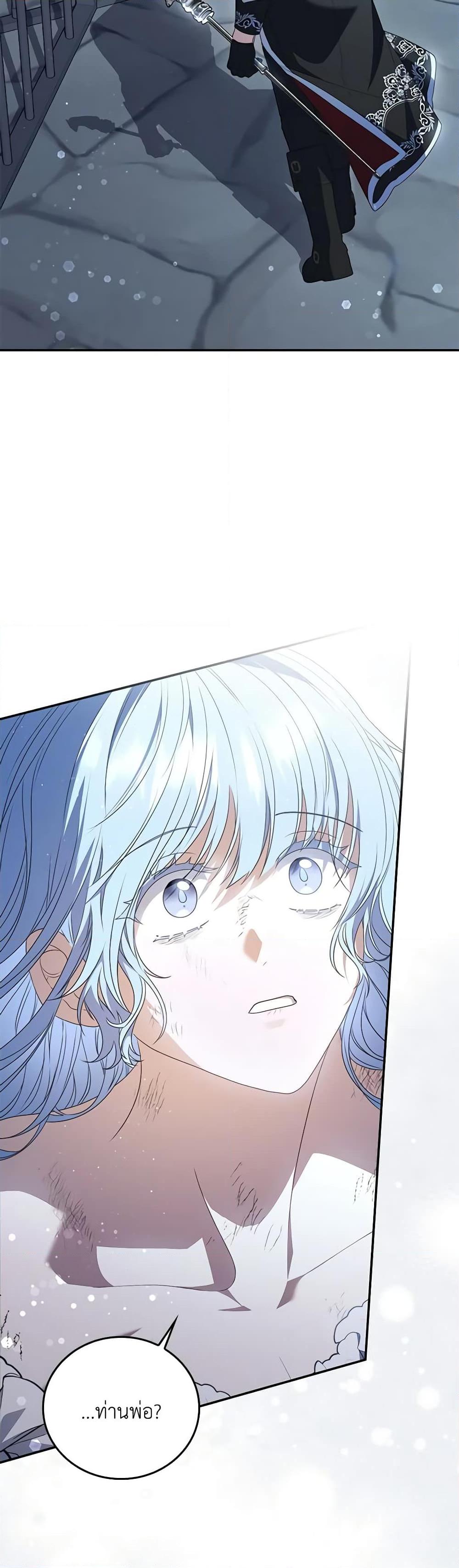 Manga-lc-com อ่านมังงะ อ่านการ์ตูน ออนไลน์ ฟรี I Became the Young Villain’s Sister-in-Law ตอนที่ 1 2 3 4 5 6 7 8 9 10 11 12 13 14 ฟรี ไม่มีโฆษณา Manga-lc - อ่าน มังงะ อ่าน การ์ตูน ออนไลน์ อ่านมังงะ ฟรี