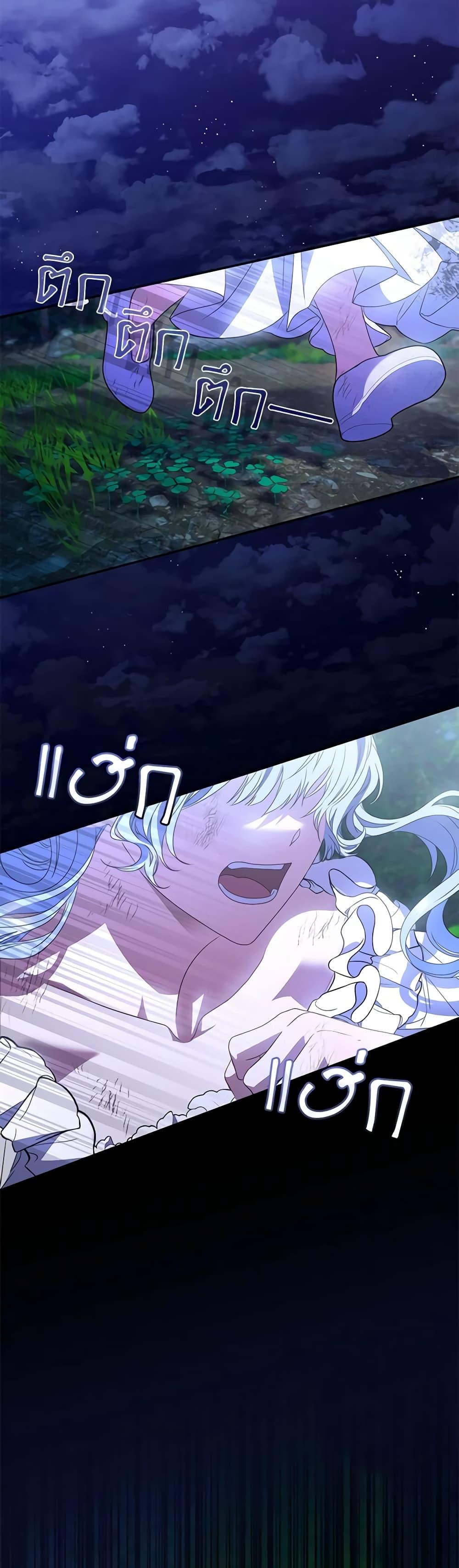 Manga-lc-com อ่านมังงะ อ่านการ์ตูน ออนไลน์ ฟรี I Became the Young Villain’s Sister-in-Law ตอนที่ 1 2 3 4 5 6 7 8 9 10 11 12 13 14 ฟรี ไม่มีโฆษณา Manga-lc - อ่าน มังงะ อ่าน การ์ตูน ออนไลน์ อ่านมังงะ ฟรี