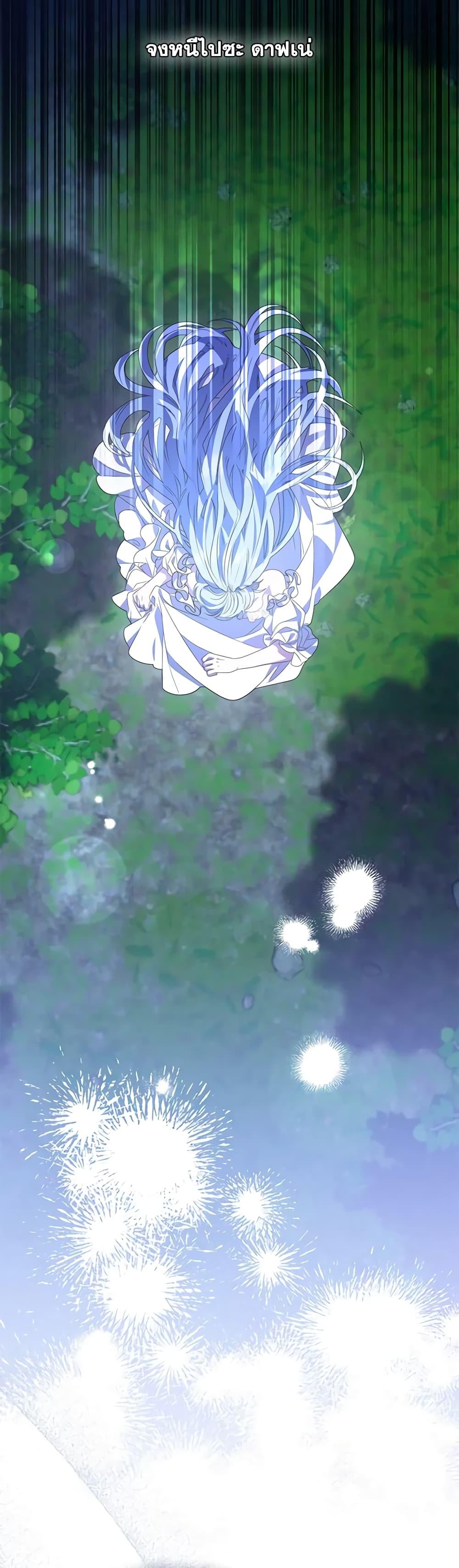 Manga-lc-com อ่านมังงะ อ่านการ์ตูน ออนไลน์ ฟรี I Became the Young Villain’s Sister-in-Law ตอนที่ 1 2 3 4 5 6 7 8 9 10 11 12 13 14 ฟรี ไม่มีโฆษณา Manga-lc - อ่าน มังงะ อ่าน การ์ตูน ออนไลน์ อ่านมังงะ ฟรี