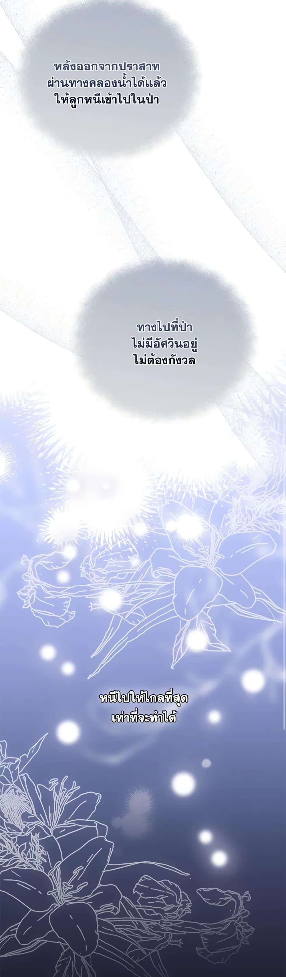 Manga-lc-com อ่านมังงะ อ่านการ์ตูน ออนไลน์ ฟรี I Became the Young Villain’s Sister-in-Law ตอนที่ 1 2 3 4 5 6 7 8 9 10 11 12 13 14 ฟรี ไม่มีโฆษณา Manga-lc - อ่าน มังงะ อ่าน การ์ตูน ออนไลน์ อ่านมังงะ ฟรี