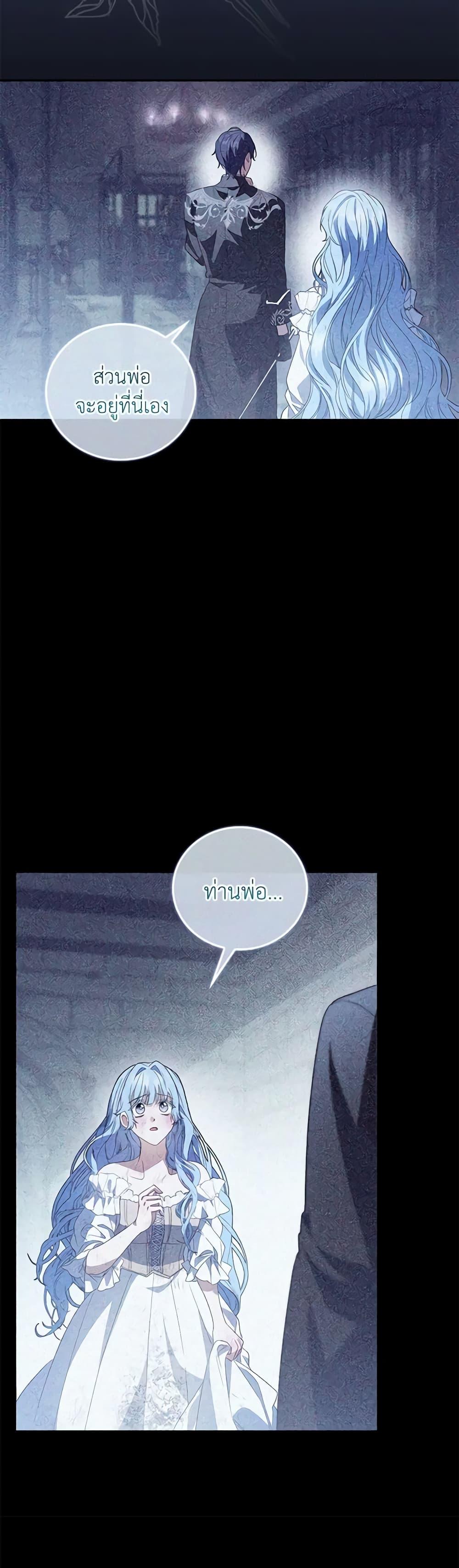 Manga-lc-com อ่านมังงะ อ่านการ์ตูน ออนไลน์ ฟรี I Became the Young Villain’s Sister-in-Law ตอนที่ 1 2 3 4 5 6 7 8 9 10 11 12 13 14 ฟรี ไม่มีโฆษณา Manga-lc - อ่าน มังงะ อ่าน การ์ตูน ออนไลน์ อ่านมังงะ ฟรี