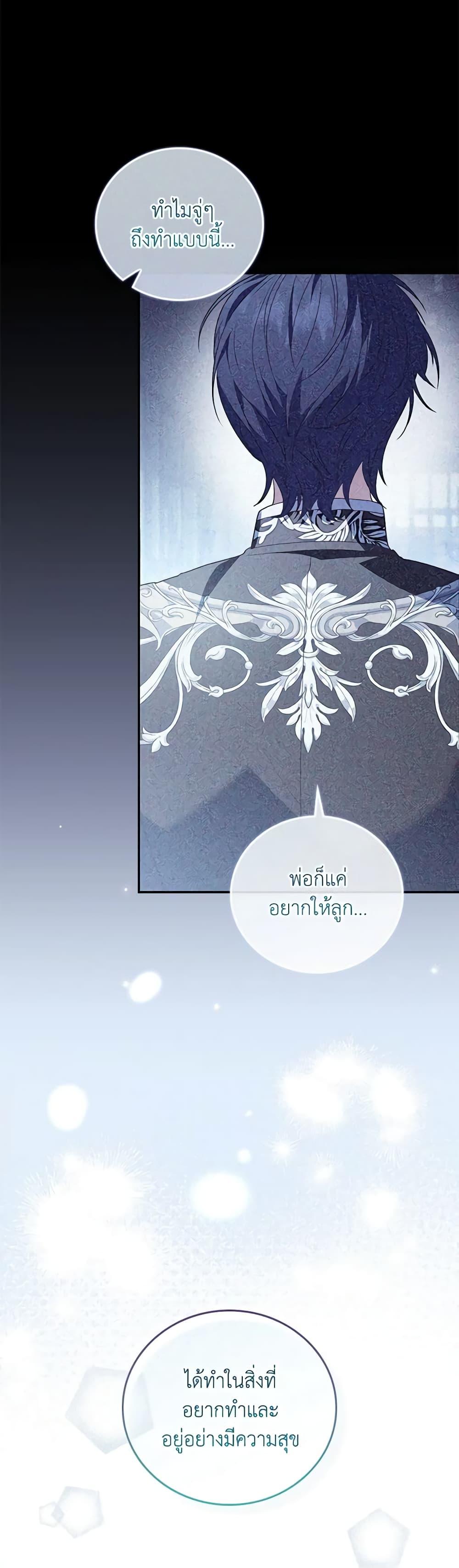 Manga-lc-com อ่านมังงะ อ่านการ์ตูน ออนไลน์ ฟรี I Became the Young Villain’s Sister-in-Law ตอนที่ 1 2 3 4 5 6 7 8 9 10 11 12 13 14 ฟรี ไม่มีโฆษณา Manga-lc - อ่าน มังงะ อ่าน การ์ตูน ออนไลน์ อ่านมังงะ ฟรี