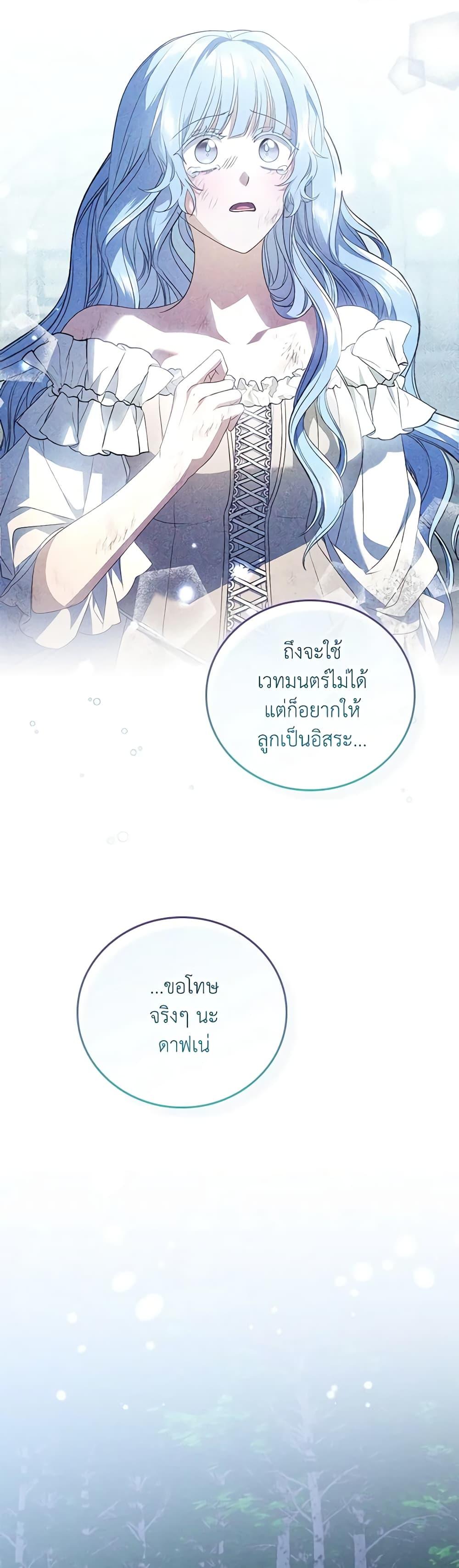 Manga-lc-com อ่านมังงะ อ่านการ์ตูน ออนไลน์ ฟรี I Became the Young Villain’s Sister-in-Law ตอนที่ 1 2 3 4 5 6 7 8 9 10 11 12 13 14 ฟรี ไม่มีโฆษณา Manga-lc - อ่าน มังงะ อ่าน การ์ตูน ออนไลน์ อ่านมังงะ ฟรี