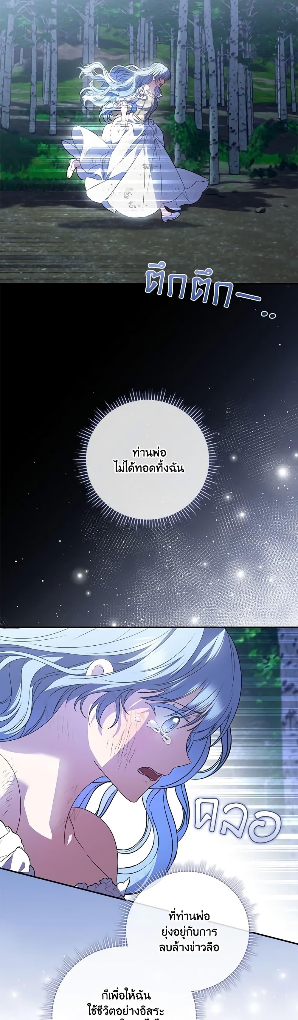 Manga-lc-com อ่านมังงะ อ่านการ์ตูน ออนไลน์ ฟรี I Became the Young Villain’s Sister-in-Law ตอนที่ 1 2 3 4 5 6 7 8 9 10 11 12 13 14 ฟรี ไม่มีโฆษณา Manga-lc - อ่าน มังงะ อ่าน การ์ตูน ออนไลน์ อ่านมังงะ ฟรี