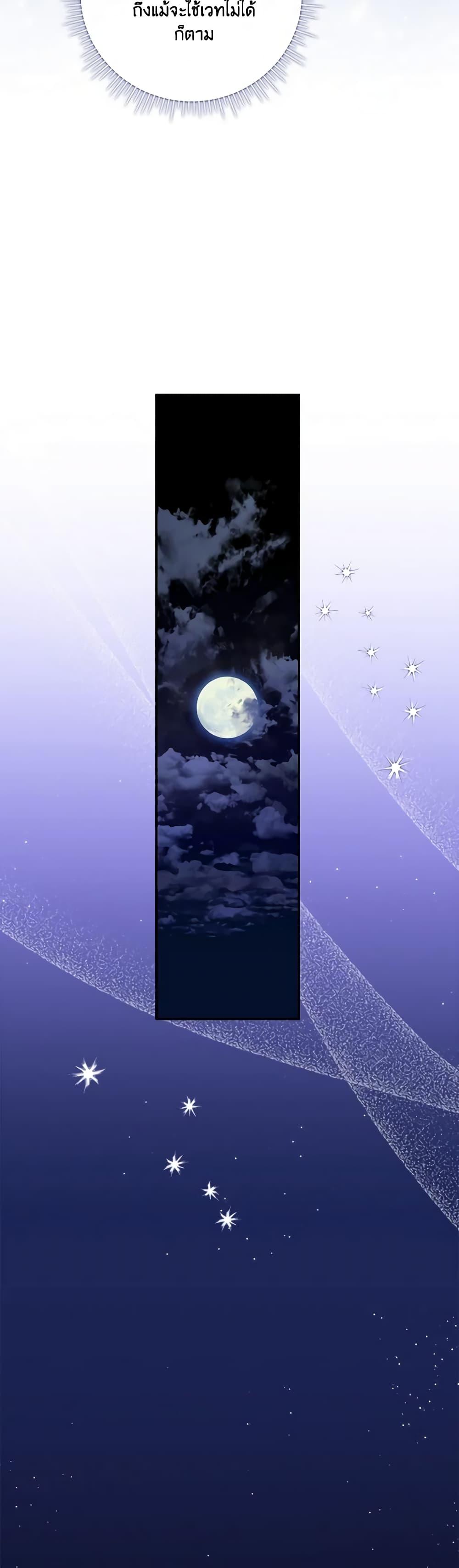 Manga-lc-com อ่านมังงะ อ่านการ์ตูน ออนไลน์ ฟรี I Became the Young Villain’s Sister-in-Law ตอนที่ 1 2 3 4 5 6 7 8 9 10 11 12 13 14 ฟรี ไม่มีโฆษณา Manga-lc - อ่าน มังงะ อ่าน การ์ตูน ออนไลน์ อ่านมังงะ ฟรี