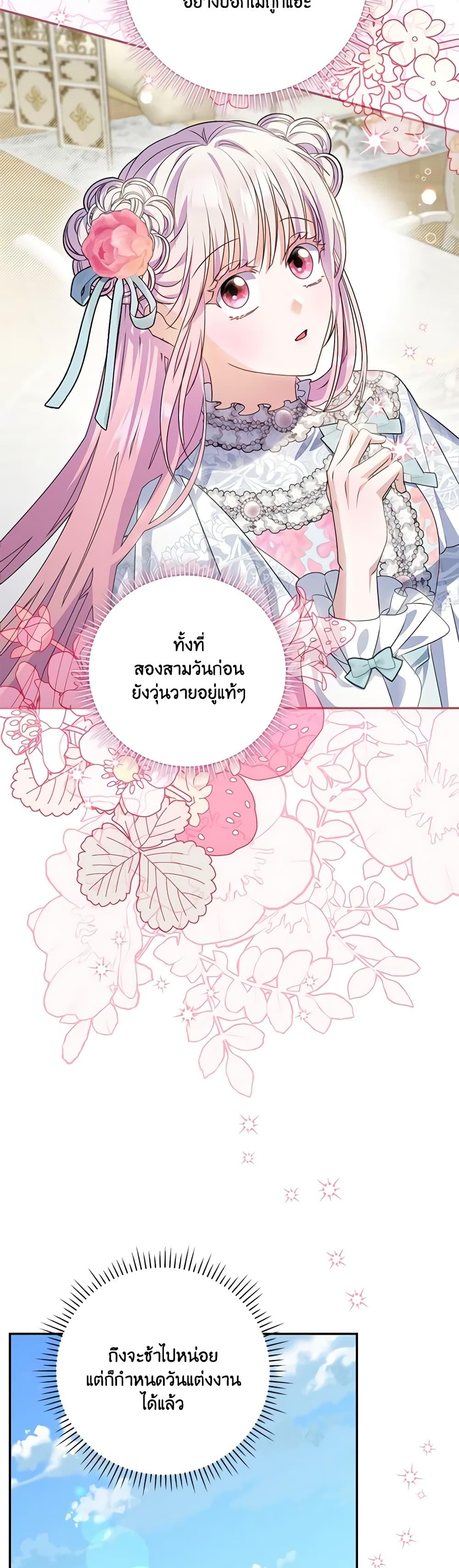 Manga-lc-com อ่านมังงะ อ่านการ์ตูน ออนไลน์ ฟรี I Became the Young Villain’s Sister-in-Law ตอนที่ 1 2 3 4 5 6 7 8 9 10 11 12 13 14 ฟรี ไม่มีโฆษณา Manga-lc - อ่าน มังงะ อ่าน การ์ตูน ออนไลน์ อ่านมังงะ ฟรี