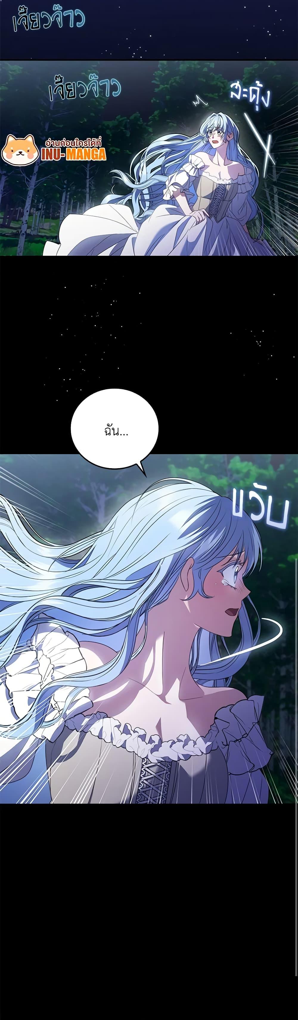 Manga-lc-com อ่านมังงะ อ่านการ์ตูน ออนไลน์ ฟรี I Became the Young Villain’s Sister-in-Law ตอนที่ 1 2 3 4 5 6 7 8 9 10 11 12 13 14 ฟรี ไม่มีโฆษณา Manga-lc - อ่าน มังงะ อ่าน การ์ตูน ออนไลน์ อ่านมังงะ ฟรี