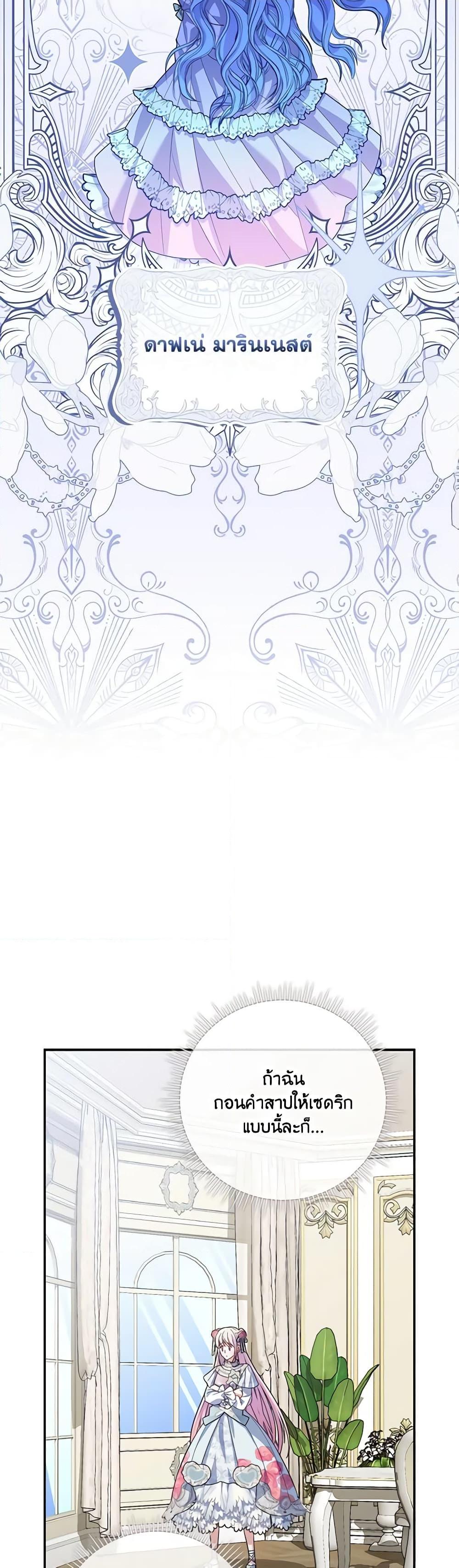 Manga-lc-com อ่านมังงะ อ่านการ์ตูน ออนไลน์ ฟรี I Became the Young Villain’s Sister-in-Law ตอนที่ 1 2 3 4 5 6 7 8 9 10 11 12 13 14 ฟรี ไม่มีโฆษณา Manga-lc - อ่าน มังงะ อ่าน การ์ตูน ออนไลน์ อ่านมังงะ ฟรี