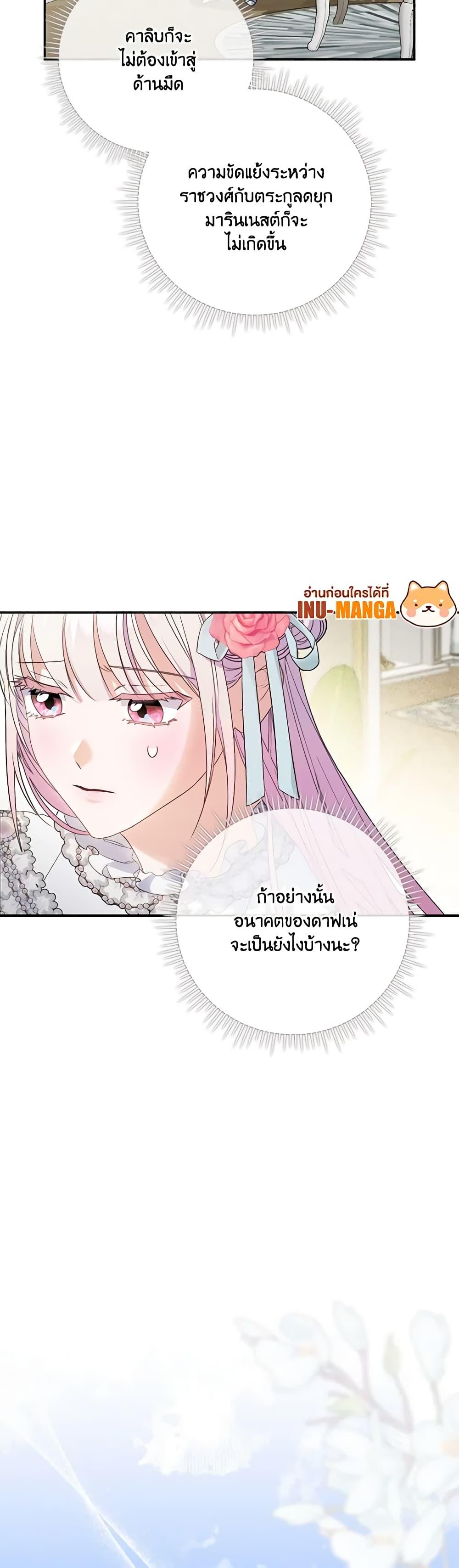 Manga-lc-com อ่านมังงะ อ่านการ์ตูน ออนไลน์ ฟรี I Became the Young Villain’s Sister-in-Law ตอนที่ 1 2 3 4 5 6 7 8 9 10 11 12 13 14 ฟรี ไม่มีโฆษณา Manga-lc - อ่าน มังงะ อ่าน การ์ตูน ออนไลน์ อ่านมังงะ ฟรี