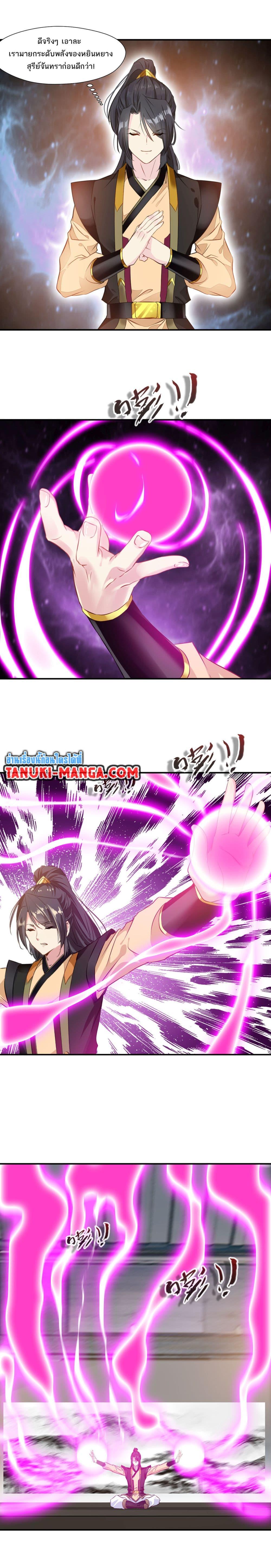 Manga-lc-com อ่านมังงะ อ่านการ์ตูน ออนไลน์ ฟรี Peerless Ancient ตำนานปรัมปราไร้เทียมทาน ตอนที่ 1 2 3 4 5 6 7 8 9 10 11 12 13 14 ฟรี ไม่มีโฆษณา Manga-lc - อ่าน มังงะ อ่าน การ์ตูน ออนไลน์ อ่านมังงะ ฟรี