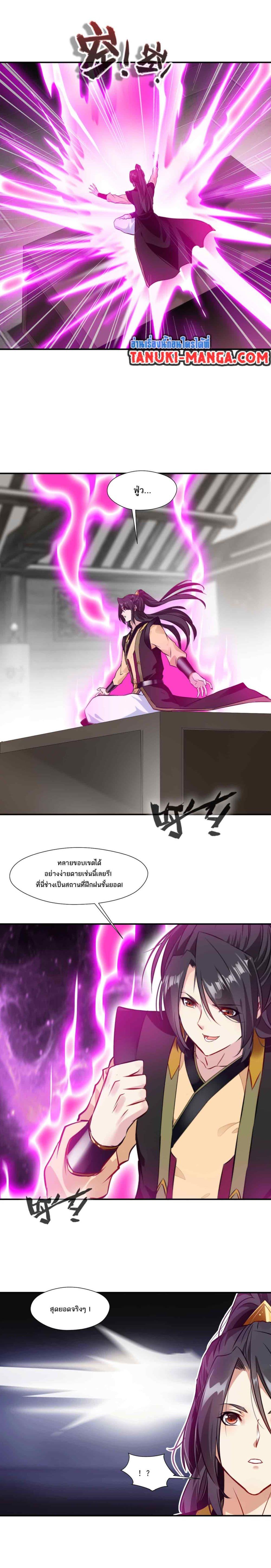 Manga-lc-com อ่านมังงะ อ่านการ์ตูน ออนไลน์ ฟรี Peerless Ancient ตำนานปรัมปราไร้เทียมทาน ตอนที่ 1 2 3 4 5 6 7 8 9 10 11 12 13 14 ฟรี ไม่มีโฆษณา Manga-lc - อ่าน มังงะ อ่าน การ์ตูน ออนไลน์ อ่านมังงะ ฟรี