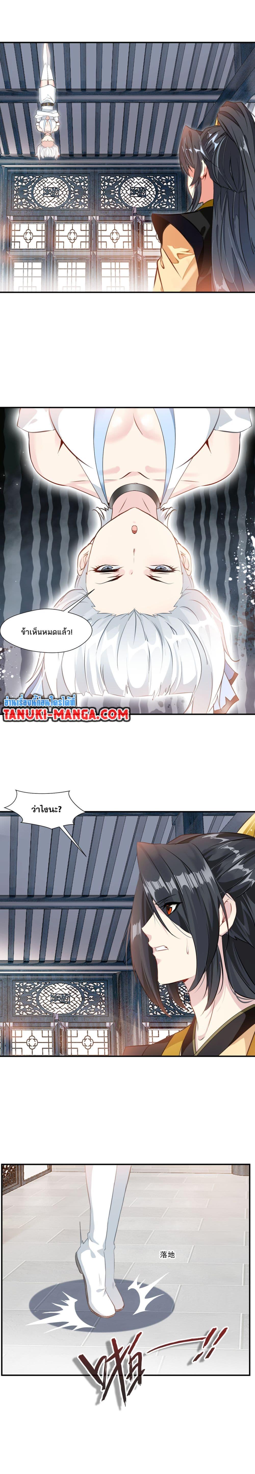 Manga-lc-com อ่านมังงะ อ่านการ์ตูน ออนไลน์ ฟรี Peerless Ancient ตำนานปรัมปราไร้เทียมทาน ตอนที่ 1 2 3 4 5 6 7 8 9 10 11 12 13 14 ฟรี ไม่มีโฆษณา Manga-lc - อ่าน มังงะ อ่าน การ์ตูน ออนไลน์ อ่านมังงะ ฟรี