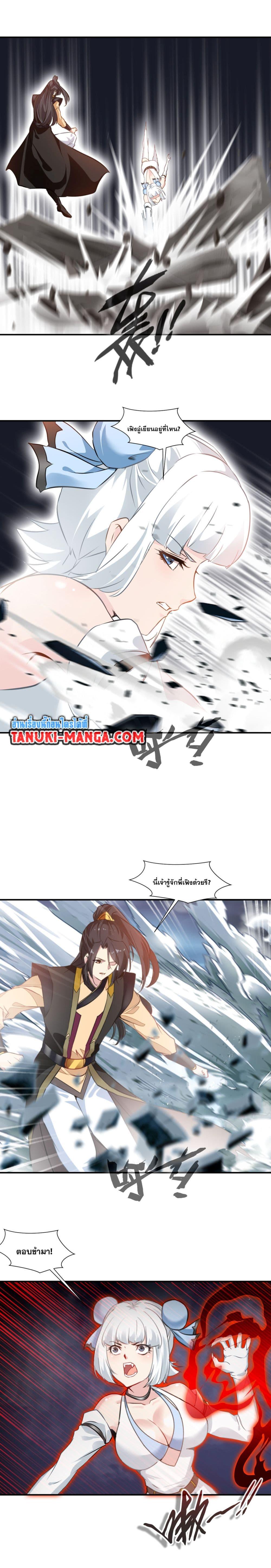 Manga-lc-com อ่านมังงะ อ่านการ์ตูน ออนไลน์ ฟรี Peerless Ancient ตำนานปรัมปราไร้เทียมทาน ตอนที่ 1 2 3 4 5 6 7 8 9 10 11 12 13 14 ฟรี ไม่มีโฆษณา Manga-lc - อ่าน มังงะ อ่าน การ์ตูน ออนไลน์ อ่านมังงะ ฟรี