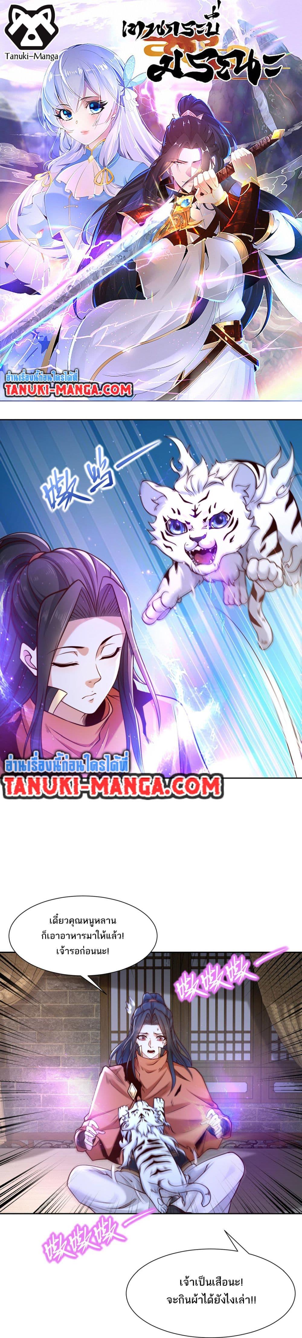 Manga-lc-com อ่านมังงะ อ่านการ์ตูน ออนไลน์ ฟรี Chaotic Sword God (Remake) ตอนที่ 1 2 3 4 5 6 7 8 9 10 11 12 13 14 ฟรี ไม่มีโฆษณา Manga-lc - อ่าน มังงะ อ่าน การ์ตูน ออนไลน์ อ่านมังงะ ฟรี