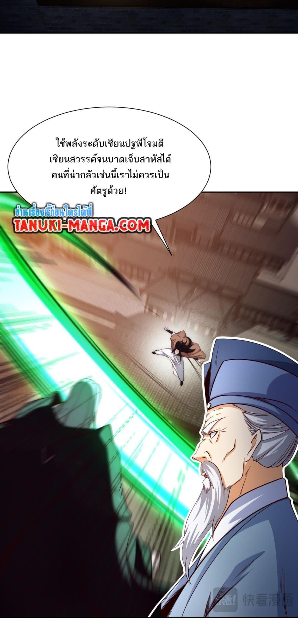Manga-lc-com อ่านมังงะ อ่านการ์ตูน ออนไลน์ ฟรี Chaotic Sword God (Remake) ตอนที่ 1 2 3 4 5 6 7 8 9 10 11 12 13 14 ฟรี ไม่มีโฆษณา Manga-lc - อ่าน มังงะ อ่าน การ์ตูน ออนไลน์ อ่านมังงะ ฟรี