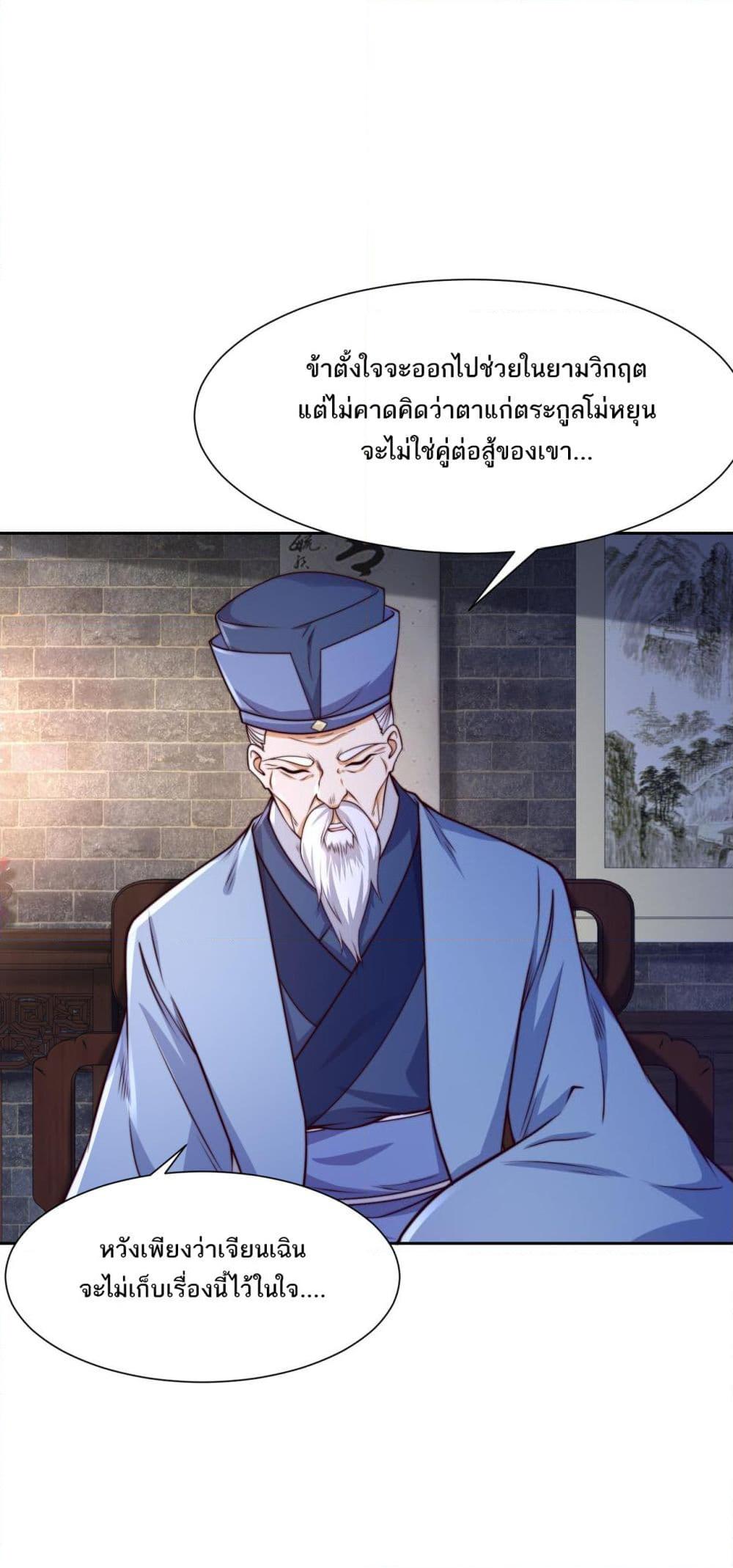 Manga-lc-com อ่านมังงะ อ่านการ์ตูน ออนไลน์ ฟรี Chaotic Sword God (Remake) ตอนที่ 1 2 3 4 5 6 7 8 9 10 11 12 13 14 ฟรี ไม่มีโฆษณา Manga-lc - อ่าน มังงะ อ่าน การ์ตูน ออนไลน์ อ่านมังงะ ฟรี