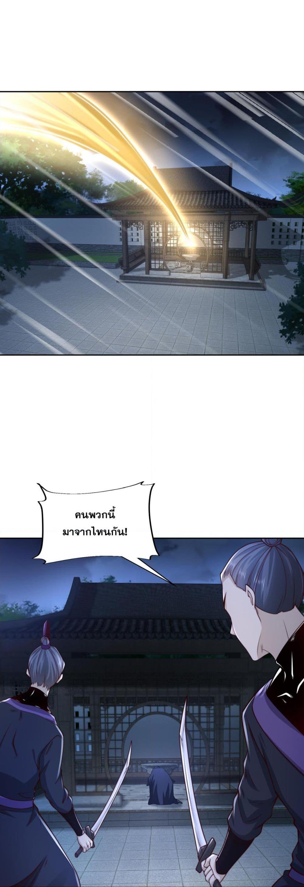 Manga-lc-com อ่านมังงะ อ่านการ์ตูน ออนไลน์ ฟรี Chaotic Sword God (Remake) ตอนที่ 1 2 3 4 5 6 7 8 9 10 11 12 13 14 ฟรี ไม่มีโฆษณา Manga-lc - อ่าน มังงะ อ่าน การ์ตูน ออนไลน์ อ่านมังงะ ฟรี