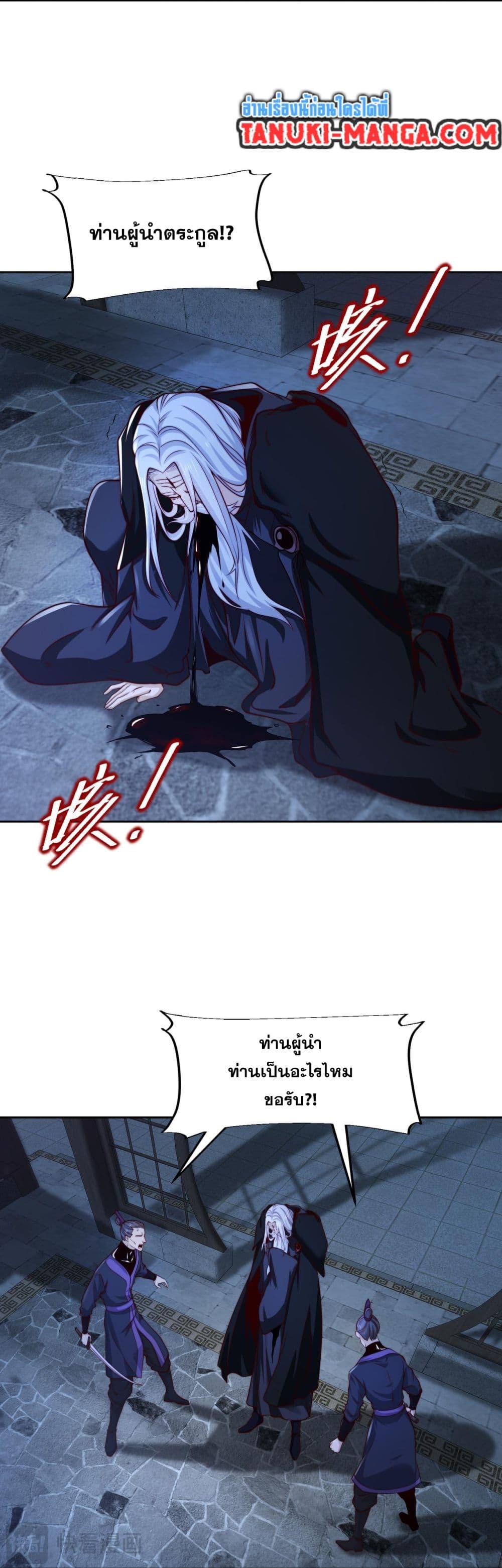 Manga-lc-com อ่านมังงะ อ่านการ์ตูน ออนไลน์ ฟรี Chaotic Sword God (Remake) ตอนที่ 1 2 3 4 5 6 7 8 9 10 11 12 13 14 ฟรี ไม่มีโฆษณา Manga-lc - อ่าน มังงะ อ่าน การ์ตูน ออนไลน์ อ่านมังงะ ฟรี