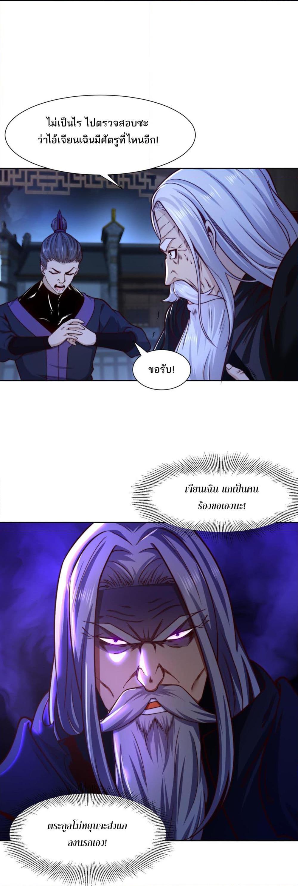 Manga-lc-com อ่านมังงะ อ่านการ์ตูน ออนไลน์ ฟรี Chaotic Sword God (Remake) ตอนที่ 1 2 3 4 5 6 7 8 9 10 11 12 13 14 ฟรี ไม่มีโฆษณา Manga-lc - อ่าน มังงะ อ่าน การ์ตูน ออนไลน์ อ่านมังงะ ฟรี