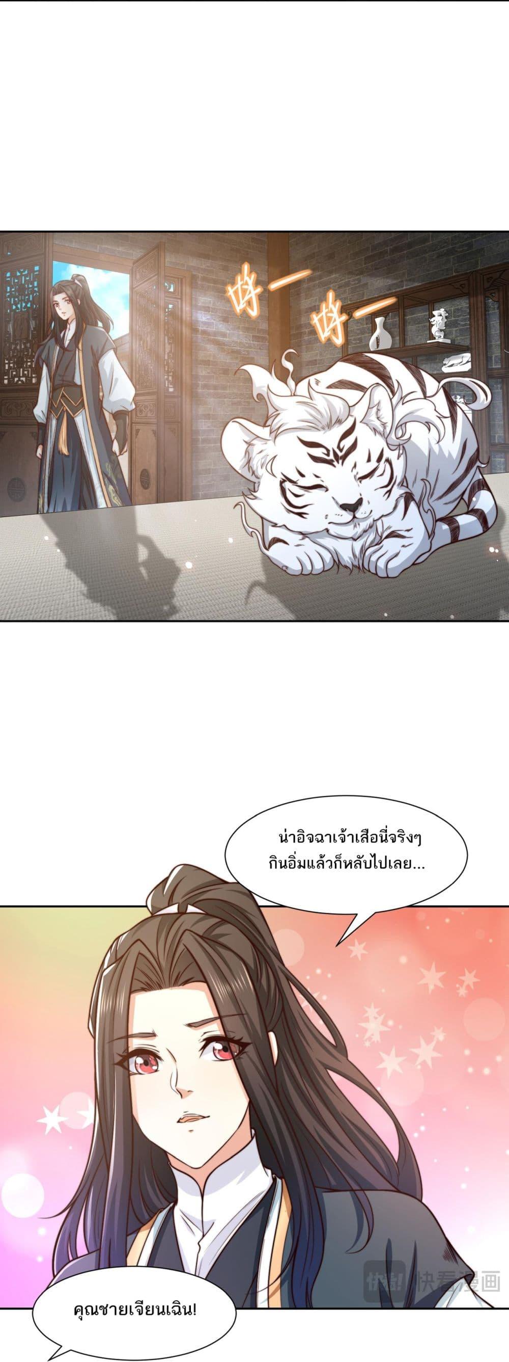 Manga-lc-com อ่านมังงะ อ่านการ์ตูน ออนไลน์ ฟรี Chaotic Sword God (Remake) ตอนที่ 1 2 3 4 5 6 7 8 9 10 11 12 13 14 ฟรี ไม่มีโฆษณา Manga-lc - อ่าน มังงะ อ่าน การ์ตูน ออนไลน์ อ่านมังงะ ฟรี