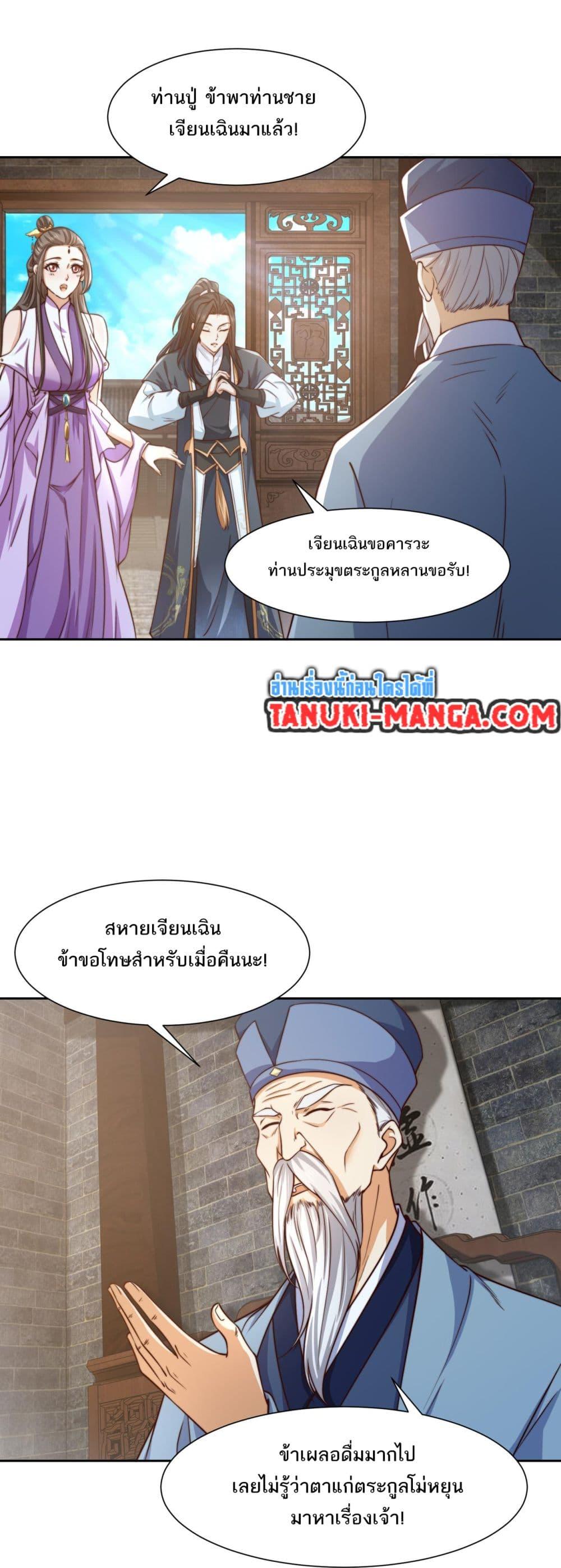 Manga-lc-com อ่านมังงะ อ่านการ์ตูน ออนไลน์ ฟรี Chaotic Sword God (Remake) ตอนที่ 1 2 3 4 5 6 7 8 9 10 11 12 13 14 ฟรี ไม่มีโฆษณา Manga-lc - อ่าน มังงะ อ่าน การ์ตูน ออนไลน์ อ่านมังงะ ฟรี