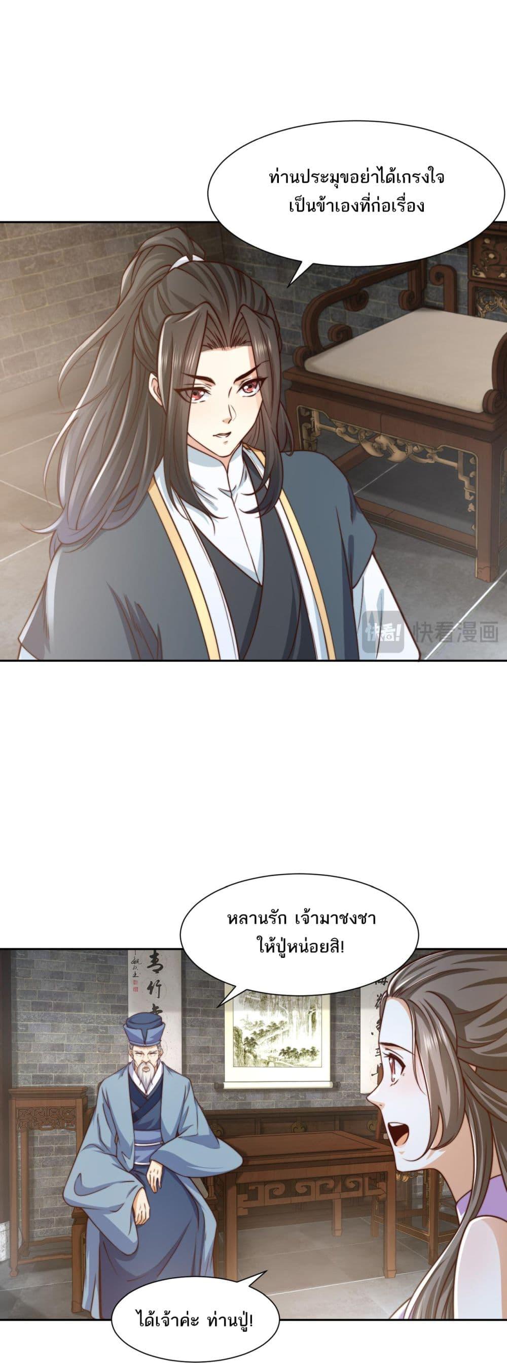 Manga-lc-com อ่านมังงะ อ่านการ์ตูน ออนไลน์ ฟรี Chaotic Sword God (Remake) ตอนที่ 1 2 3 4 5 6 7 8 9 10 11 12 13 14 ฟรี ไม่มีโฆษณา Manga-lc - อ่าน มังงะ อ่าน การ์ตูน ออนไลน์ อ่านมังงะ ฟรี