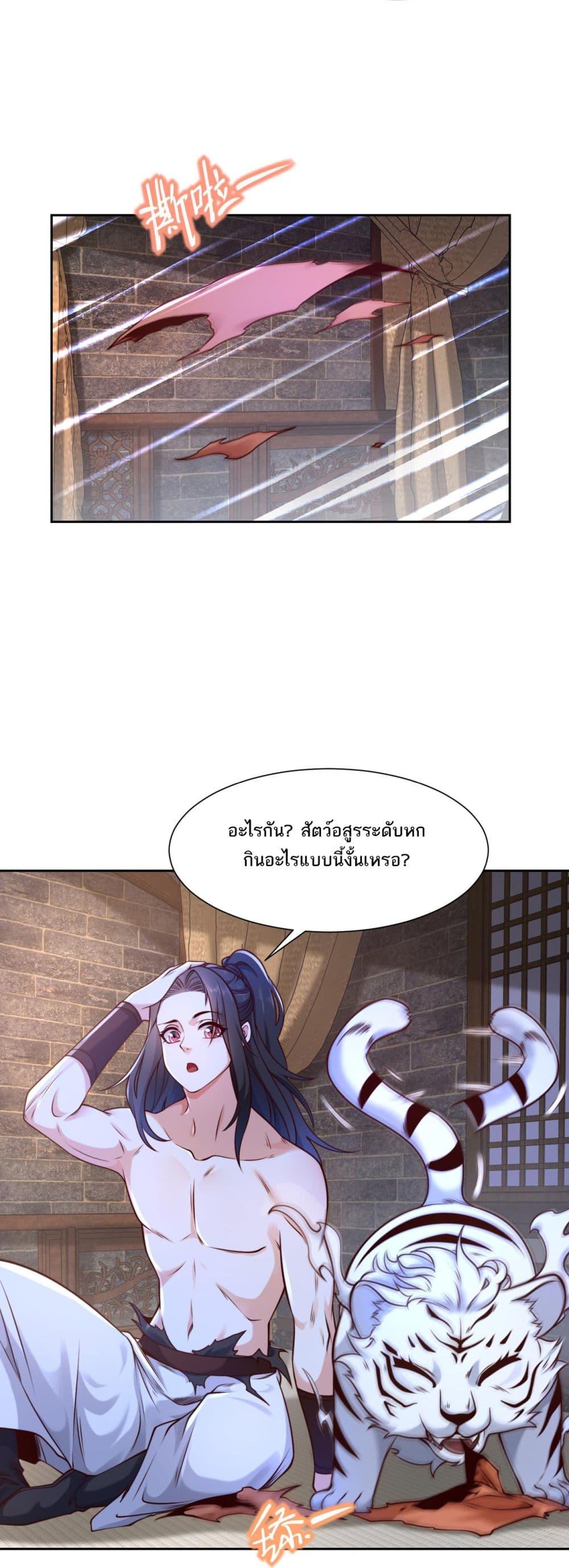 Manga-lc-com อ่านมังงะ อ่านการ์ตูน ออนไลน์ ฟรี Chaotic Sword God (Remake) ตอนที่ 1 2 3 4 5 6 7 8 9 10 11 12 13 14 ฟรี ไม่มีโฆษณา Manga-lc - อ่าน มังงะ อ่าน การ์ตูน ออนไลน์ อ่านมังงะ ฟรี