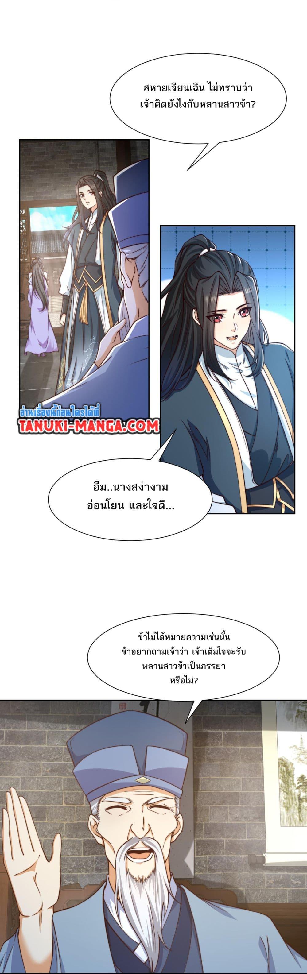 Manga-lc-com อ่านมังงะ อ่านการ์ตูน ออนไลน์ ฟรี Chaotic Sword God (Remake) ตอนที่ 1 2 3 4 5 6 7 8 9 10 11 12 13 14 ฟรี ไม่มีโฆษณา Manga-lc - อ่าน มังงะ อ่าน การ์ตูน ออนไลน์ อ่านมังงะ ฟรี