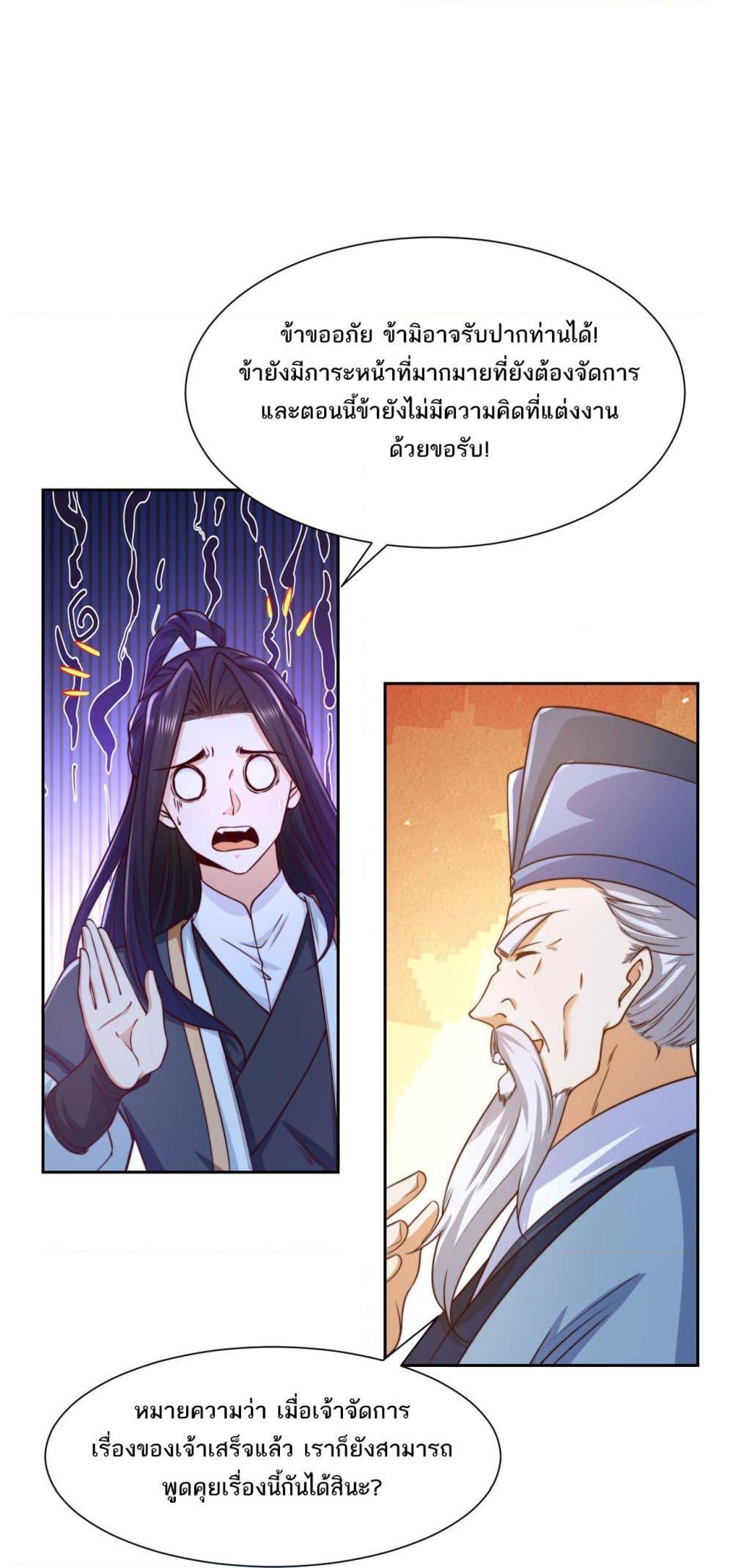 Manga-lc-com อ่านมังงะ อ่านการ์ตูน ออนไลน์ ฟรี Chaotic Sword God (Remake) ตอนที่ 1 2 3 4 5 6 7 8 9 10 11 12 13 14 ฟรี ไม่มีโฆษณา Manga-lc - อ่าน มังงะ อ่าน การ์ตูน ออนไลน์ อ่านมังงะ ฟรี
