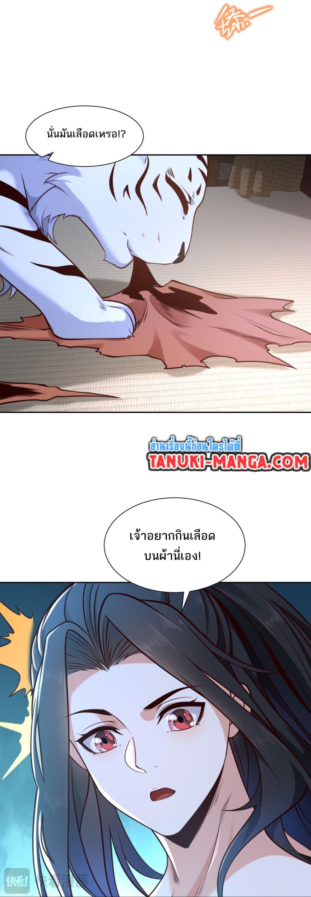Manga-lc-com อ่านมังงะ อ่านการ์ตูน ออนไลน์ ฟรี Chaotic Sword God (Remake) ตอนที่ 1 2 3 4 5 6 7 8 9 10 11 12 13 14 ฟรี ไม่มีโฆษณา Manga-lc - อ่าน มังงะ อ่าน การ์ตูน ออนไลน์ อ่านมังงะ ฟรี