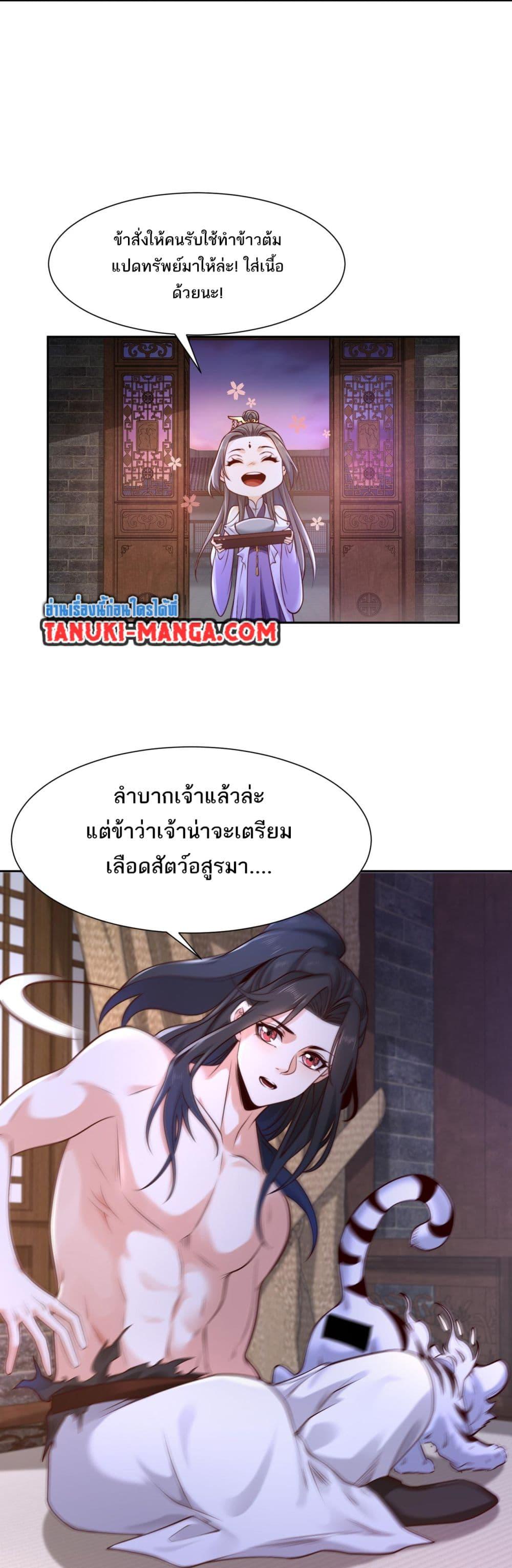 Manga-lc-com อ่านมังงะ อ่านการ์ตูน ออนไลน์ ฟรี Chaotic Sword God (Remake) ตอนที่ 1 2 3 4 5 6 7 8 9 10 11 12 13 14 ฟรี ไม่มีโฆษณา Manga-lc - อ่าน มังงะ อ่าน การ์ตูน ออนไลน์ อ่านมังงะ ฟรี