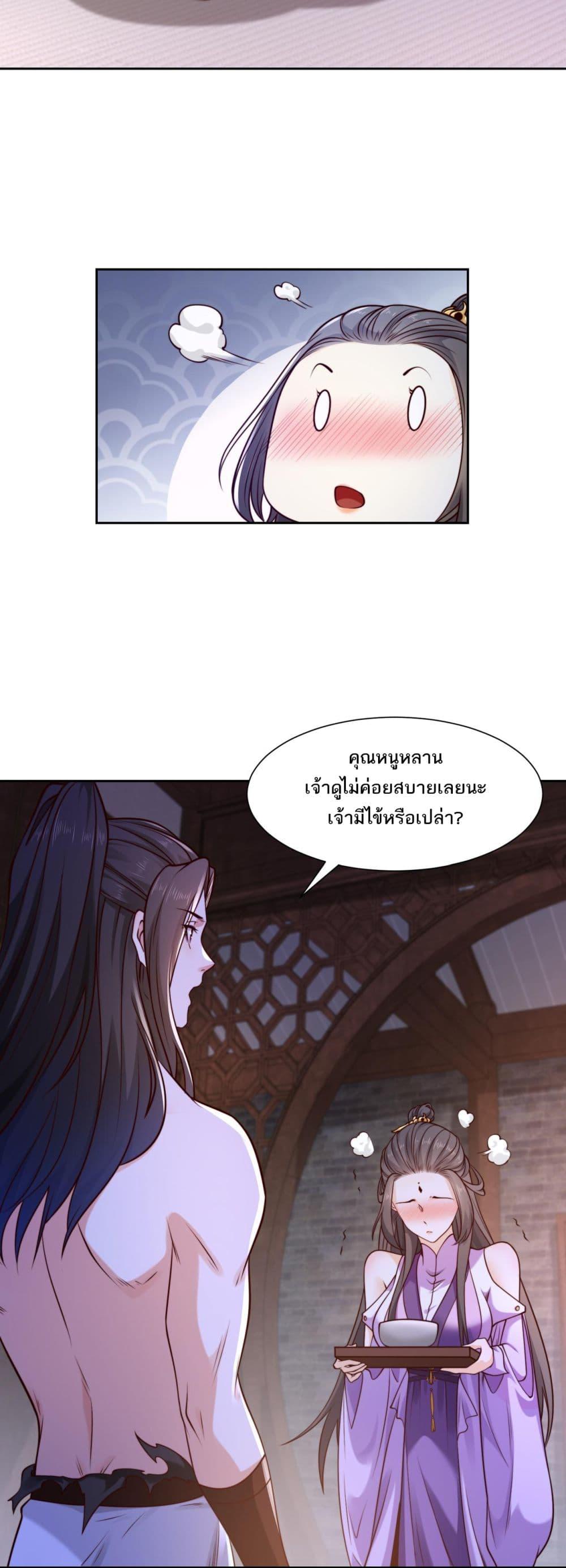 Manga-lc-com อ่านมังงะ อ่านการ์ตูน ออนไลน์ ฟรี Chaotic Sword God (Remake) ตอนที่ 1 2 3 4 5 6 7 8 9 10 11 12 13 14 ฟรี ไม่มีโฆษณา Manga-lc - อ่าน มังงะ อ่าน การ์ตูน ออนไลน์ อ่านมังงะ ฟรี