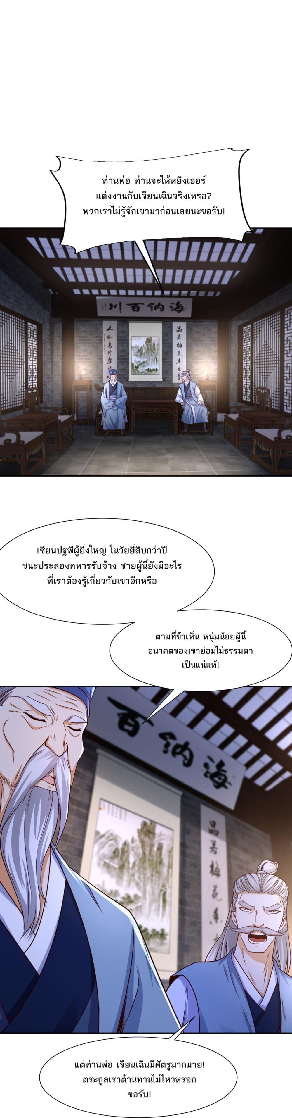 Manga-lc-com อ่านมังงะ อ่านการ์ตูน ออนไลน์ ฟรี Chaotic Sword God (Remake) ตอนที่ 1 2 3 4 5 6 7 8 9 10 11 12 13 14 ฟรี ไม่มีโฆษณา Manga-lc - อ่าน มังงะ อ่าน การ์ตูน ออนไลน์ อ่านมังงะ ฟรี