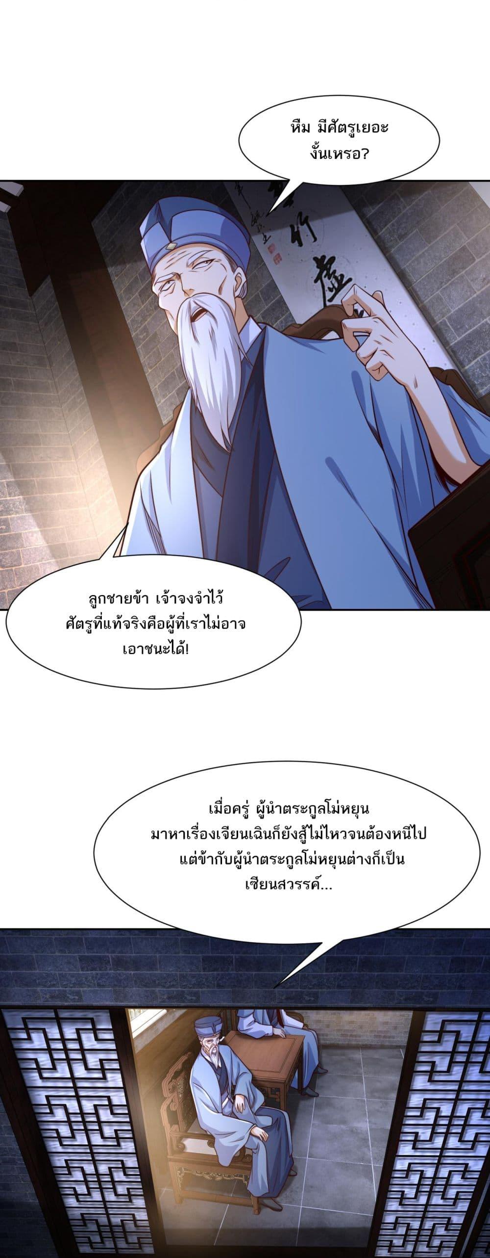 Manga-lc-com อ่านมังงะ อ่านการ์ตูน ออนไลน์ ฟรี Chaotic Sword God (Remake) ตอนที่ 1 2 3 4 5 6 7 8 9 10 11 12 13 14 ฟรี ไม่มีโฆษณา Manga-lc - อ่าน มังงะ อ่าน การ์ตูน ออนไลน์ อ่านมังงะ ฟรี