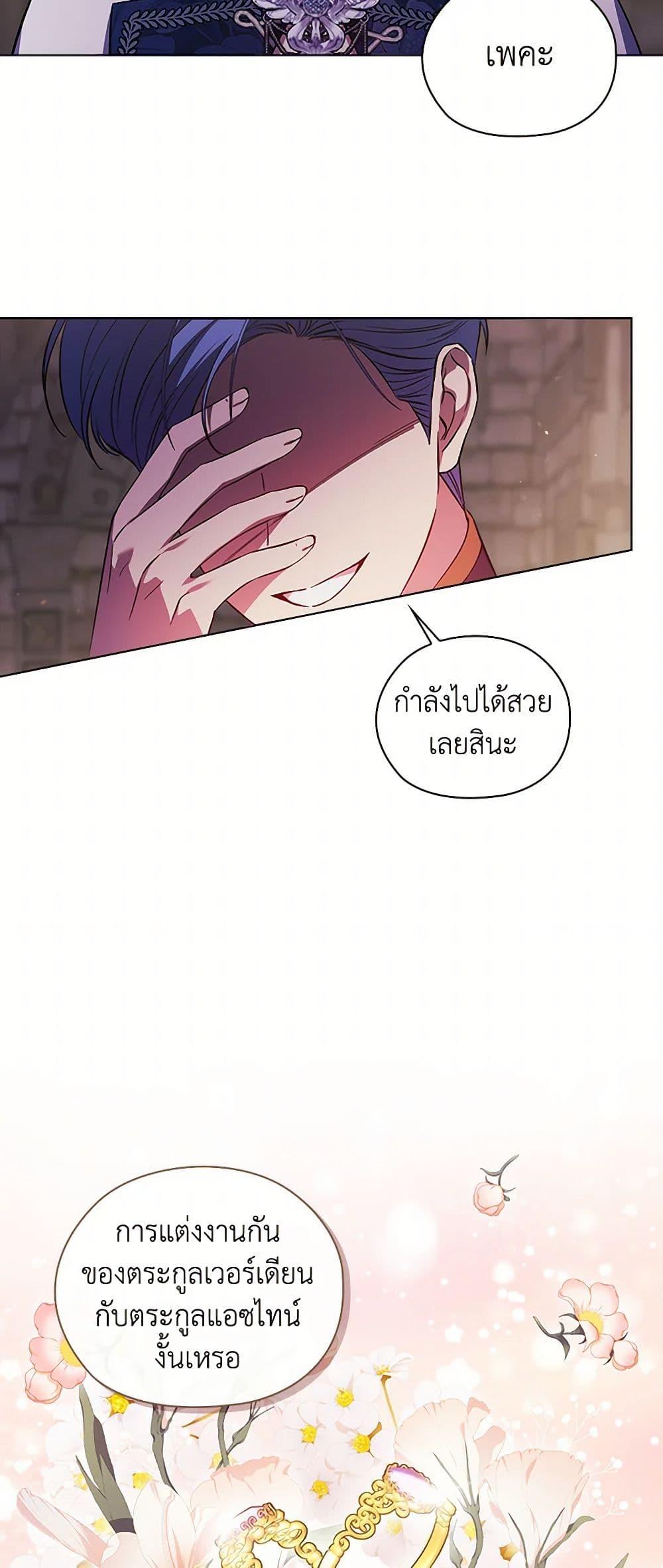 Manga-lc-com อ่านมังงะ อ่านการ์ตูน ออนไลน์ ฟรี I Don’t Trust My Twin Sister Series ตอนที่ 1 2 3 4 5 6 7 8 9 10 11 12 13 14 ฟรี ไม่มีโฆษณา Manga-lc - อ่าน มังงะ อ่าน การ์ตูน ออนไลน์ อ่านมังงะ ฟรี
