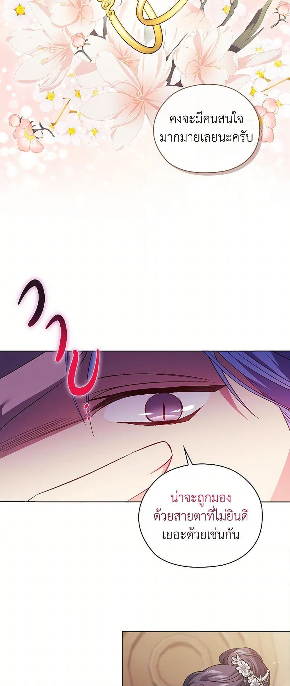 Manga-lc-com อ่านมังงะ อ่านการ์ตูน ออนไลน์ ฟรี I Don’t Trust My Twin Sister Series ตอนที่ 1 2 3 4 5 6 7 8 9 10 11 12 13 14 ฟรี ไม่มีโฆษณา Manga-lc - อ่าน มังงะ อ่าน การ์ตูน ออนไลน์ อ่านมังงะ ฟรี