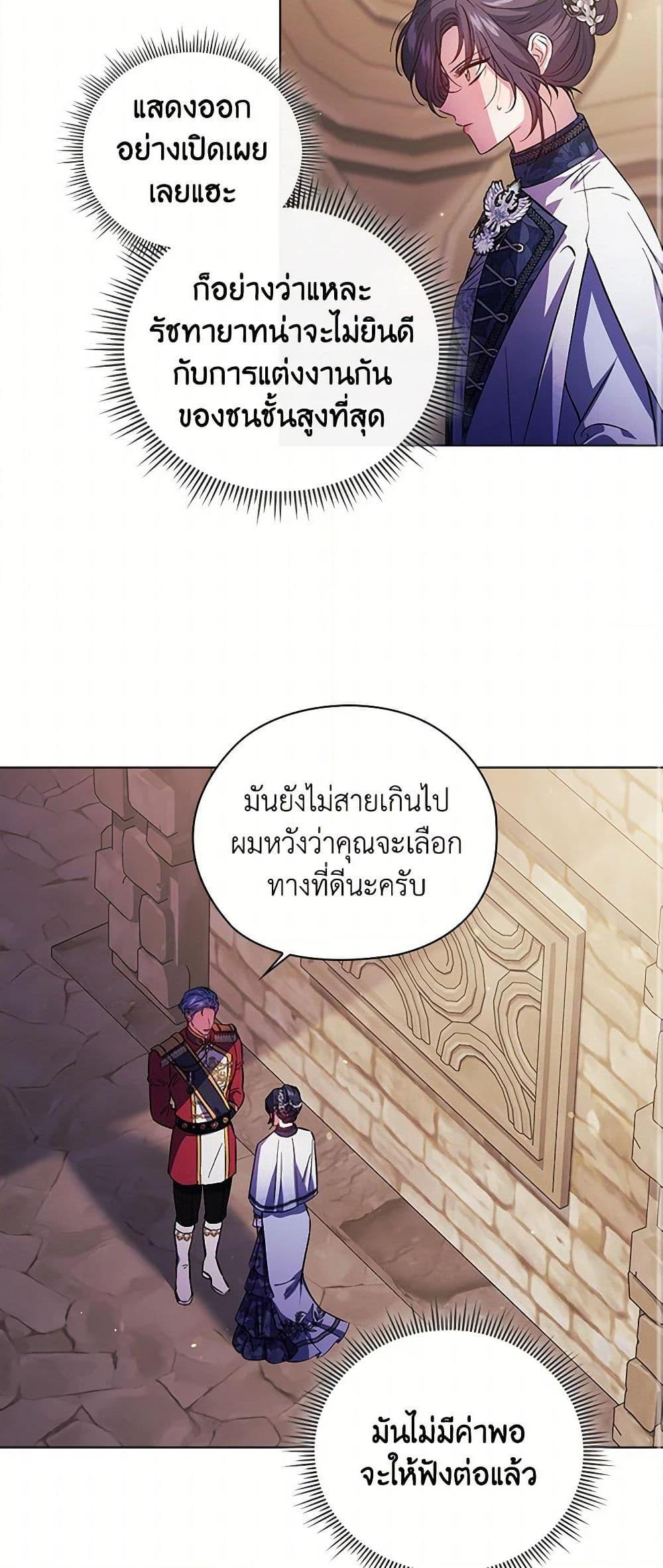 Manga-lc-com อ่านมังงะ อ่านการ์ตูน ออนไลน์ ฟรี I Don’t Trust My Twin Sister Series ตอนที่ 1 2 3 4 5 6 7 8 9 10 11 12 13 14 ฟรี ไม่มีโฆษณา Manga-lc - อ่าน มังงะ อ่าน การ์ตูน ออนไลน์ อ่านมังงะ ฟรี