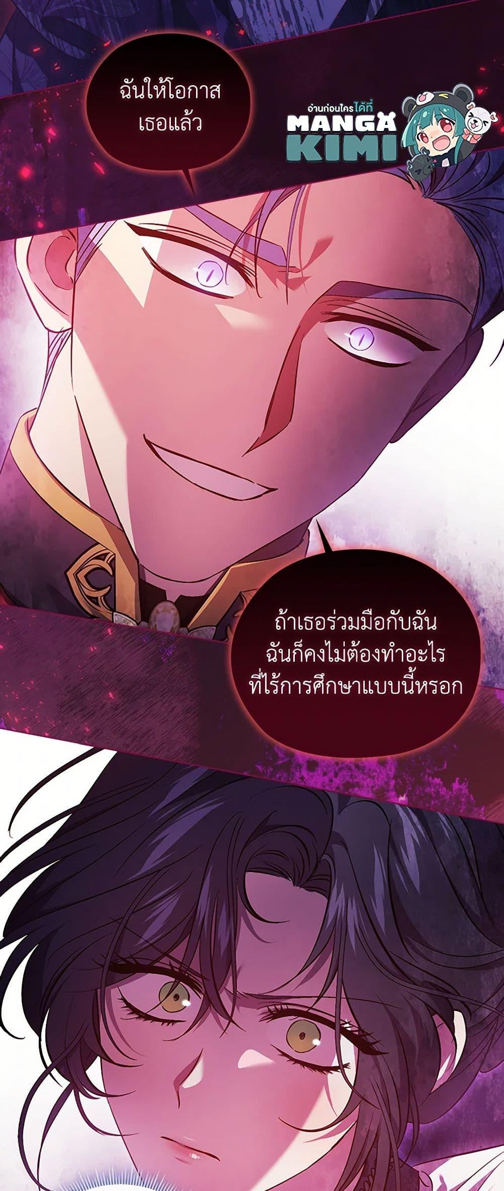 Manga-lc-com อ่านมังงะ อ่านการ์ตูน ออนไลน์ ฟรี I Don’t Trust My Twin Sister Series ตอนที่ 1 2 3 4 5 6 7 8 9 10 11 12 13 14 ฟรี ไม่มีโฆษณา Manga-lc - อ่าน มังงะ อ่าน การ์ตูน ออนไลน์ อ่านมังงะ ฟรี