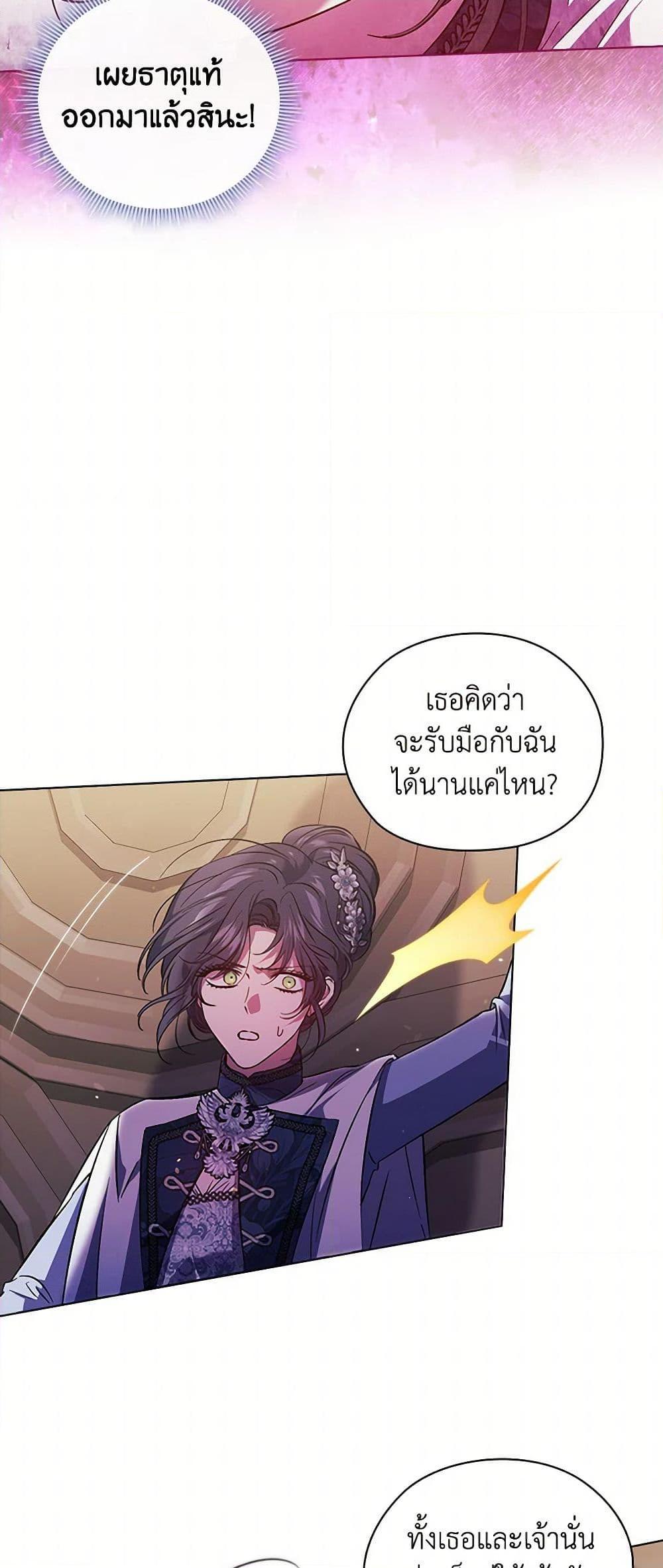 Manga-lc-com อ่านมังงะ อ่านการ์ตูน ออนไลน์ ฟรี I Don’t Trust My Twin Sister Series ตอนที่ 1 2 3 4 5 6 7 8 9 10 11 12 13 14 ฟรี ไม่มีโฆษณา Manga-lc - อ่าน มังงะ อ่าน การ์ตูน ออนไลน์ อ่านมังงะ ฟรี