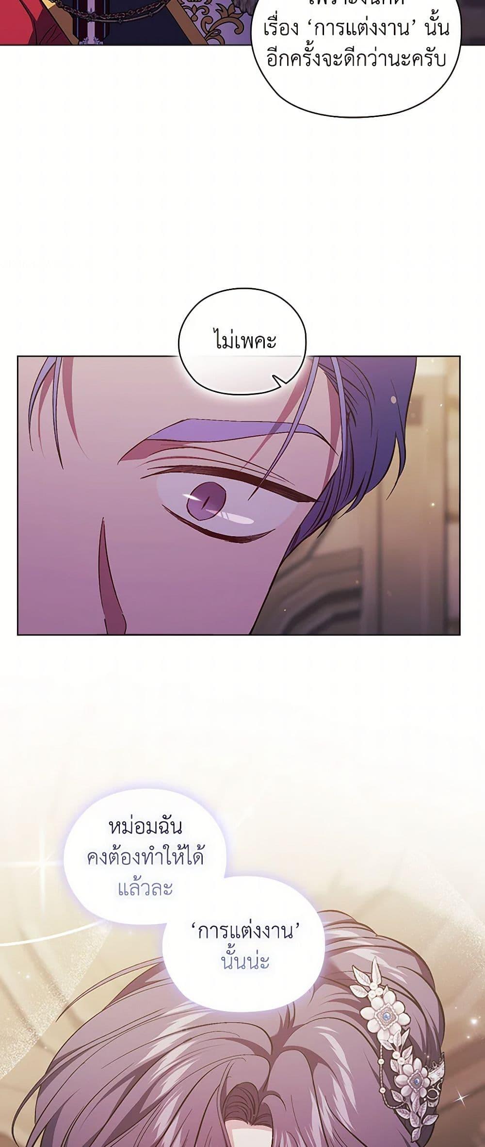 Manga-lc-com อ่านมังงะ อ่านการ์ตูน ออนไลน์ ฟรี I Don’t Trust My Twin Sister Series ตอนที่ 1 2 3 4 5 6 7 8 9 10 11 12 13 14 ฟรี ไม่มีโฆษณา Manga-lc - อ่าน มังงะ อ่าน การ์ตูน ออนไลน์ อ่านมังงะ ฟรี