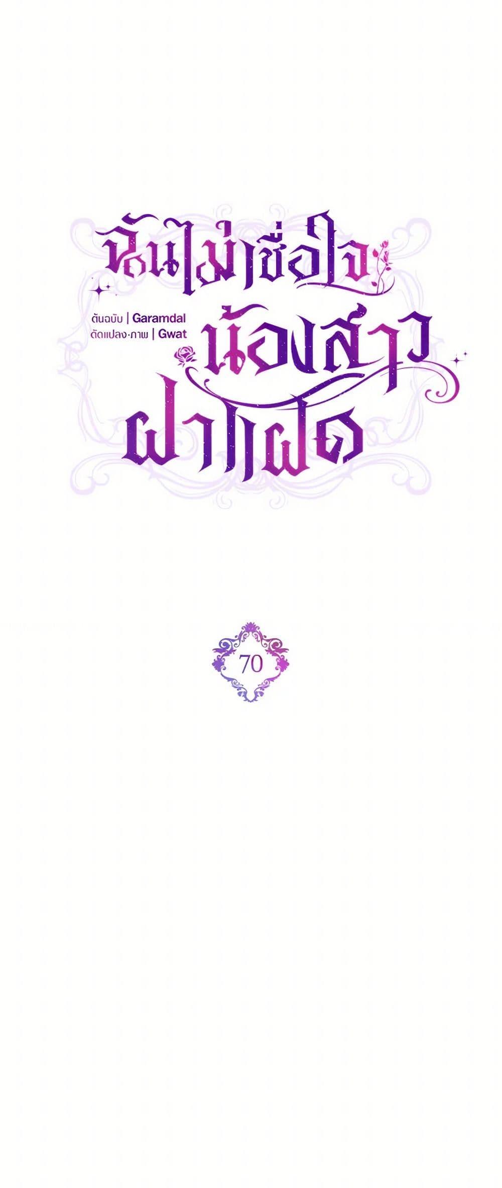 Manga-lc-com อ่านมังงะ อ่านการ์ตูน ออนไลน์ ฟรี I Don’t Trust My Twin Sister Series ตอนที่ 1 2 3 4 5 6 7 8 9 10 11 12 13 14 ฟรี ไม่มีโฆษณา Manga-lc - อ่าน มังงะ อ่าน การ์ตูน ออนไลน์ อ่านมังงะ ฟรี