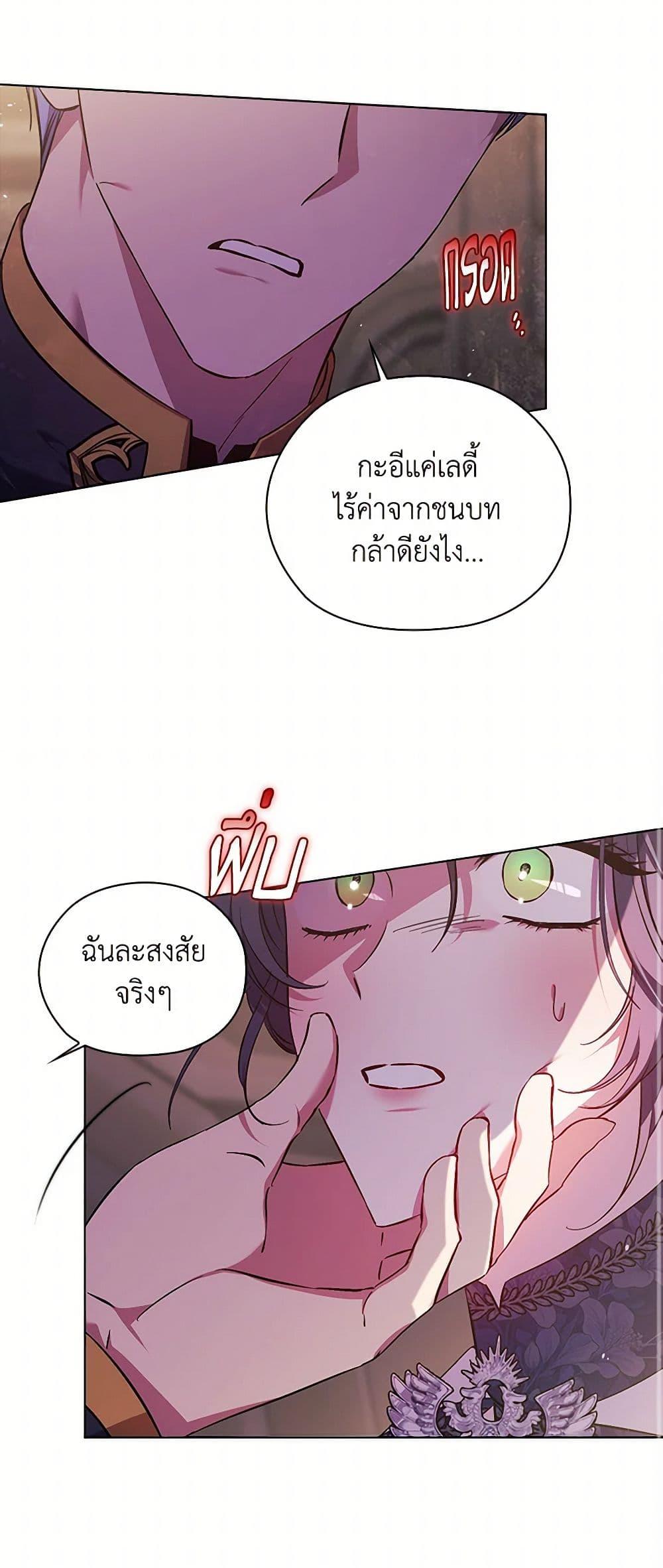 Manga-lc-com อ่านมังงะ อ่านการ์ตูน ออนไลน์ ฟรี I Don’t Trust My Twin Sister Series ตอนที่ 1 2 3 4 5 6 7 8 9 10 11 12 13 14 ฟรี ไม่มีโฆษณา Manga-lc - อ่าน มังงะ อ่าน การ์ตูน ออนไลน์ อ่านมังงะ ฟรี