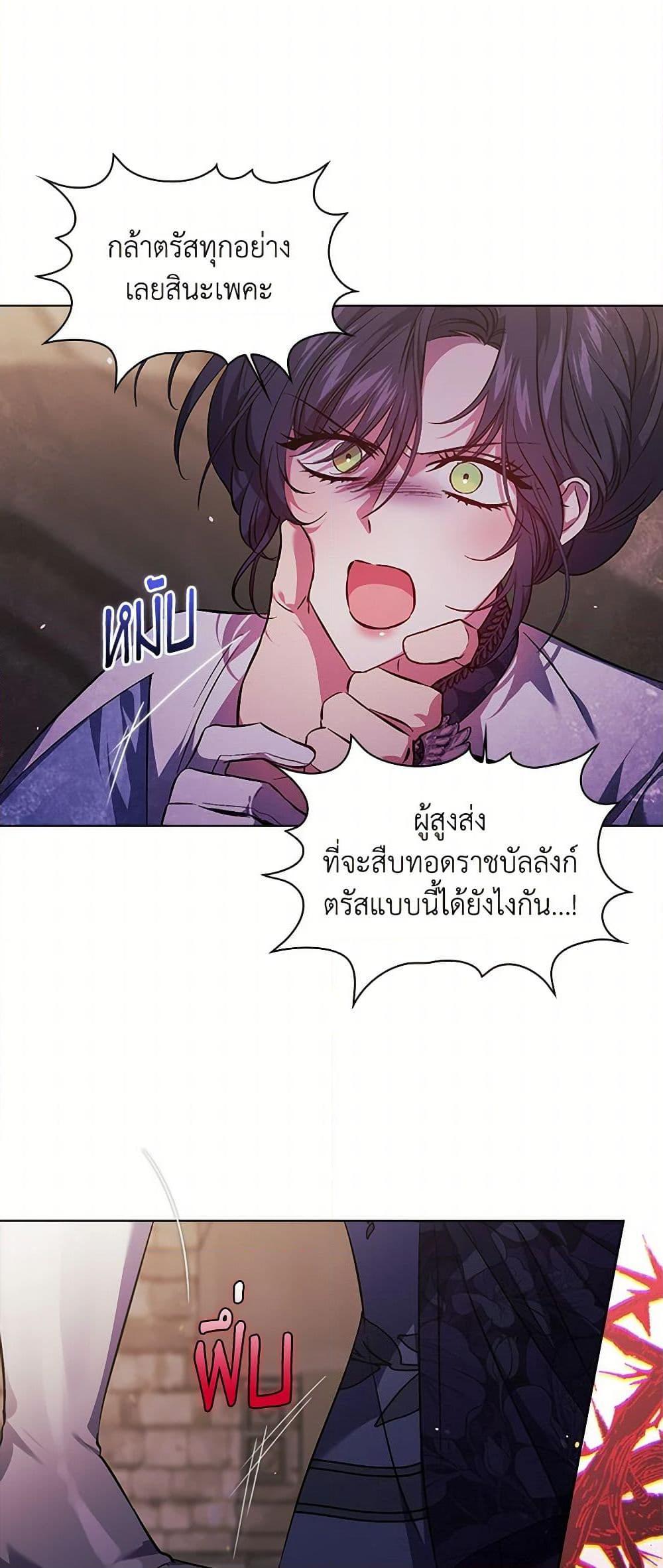Manga-lc-com อ่านมังงะ อ่านการ์ตูน ออนไลน์ ฟรี I Don’t Trust My Twin Sister Series ตอนที่ 1 2 3 4 5 6 7 8 9 10 11 12 13 14 ฟรี ไม่มีโฆษณา Manga-lc - อ่าน มังงะ อ่าน การ์ตูน ออนไลน์ อ่านมังงะ ฟรี
