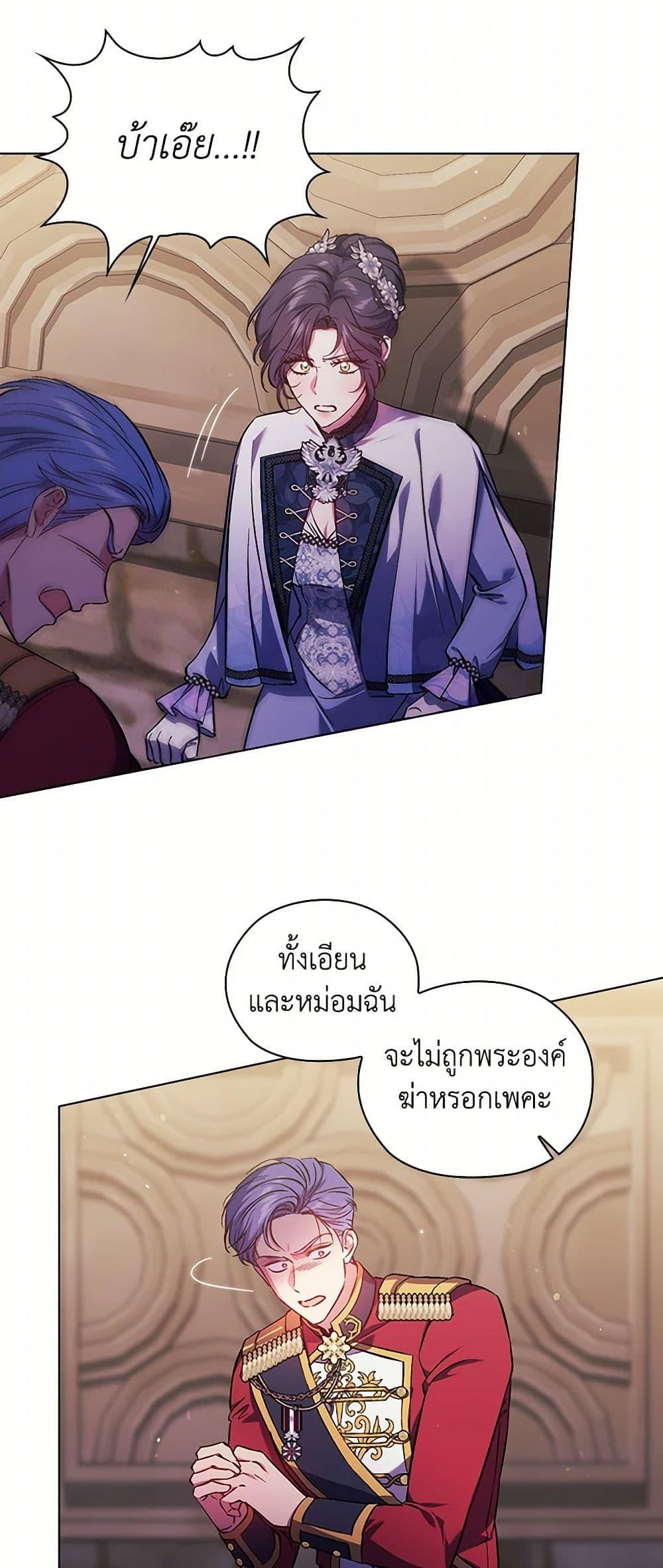 Manga-lc-com อ่านมังงะ อ่านการ์ตูน ออนไลน์ ฟรี I Don’t Trust My Twin Sister Series ตอนที่ 1 2 3 4 5 6 7 8 9 10 11 12 13 14 ฟรี ไม่มีโฆษณา Manga-lc - อ่าน มังงะ อ่าน การ์ตูน ออนไลน์ อ่านมังงะ ฟรี