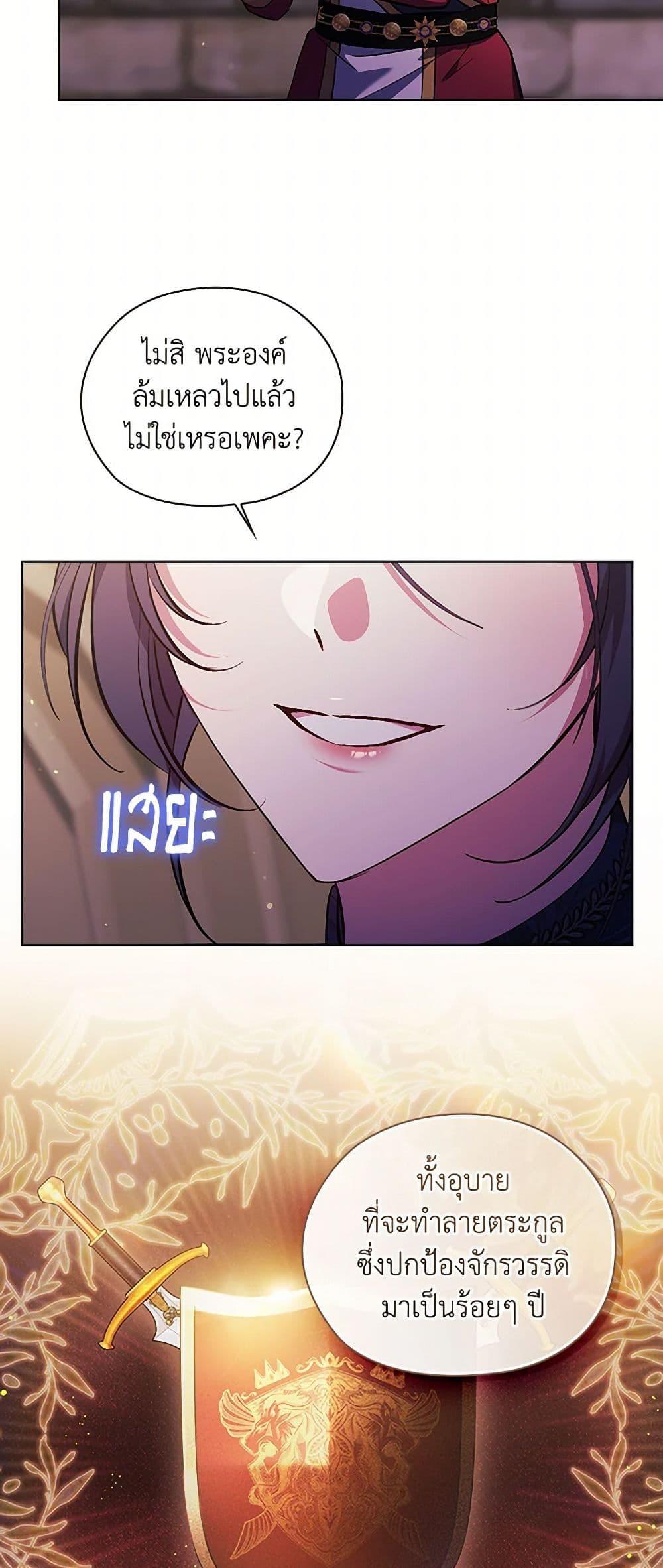 Manga-lc-com อ่านมังงะ อ่านการ์ตูน ออนไลน์ ฟรี I Don’t Trust My Twin Sister Series ตอนที่ 1 2 3 4 5 6 7 8 9 10 11 12 13 14 ฟรี ไม่มีโฆษณา Manga-lc - อ่าน มังงะ อ่าน การ์ตูน ออนไลน์ อ่านมังงะ ฟรี