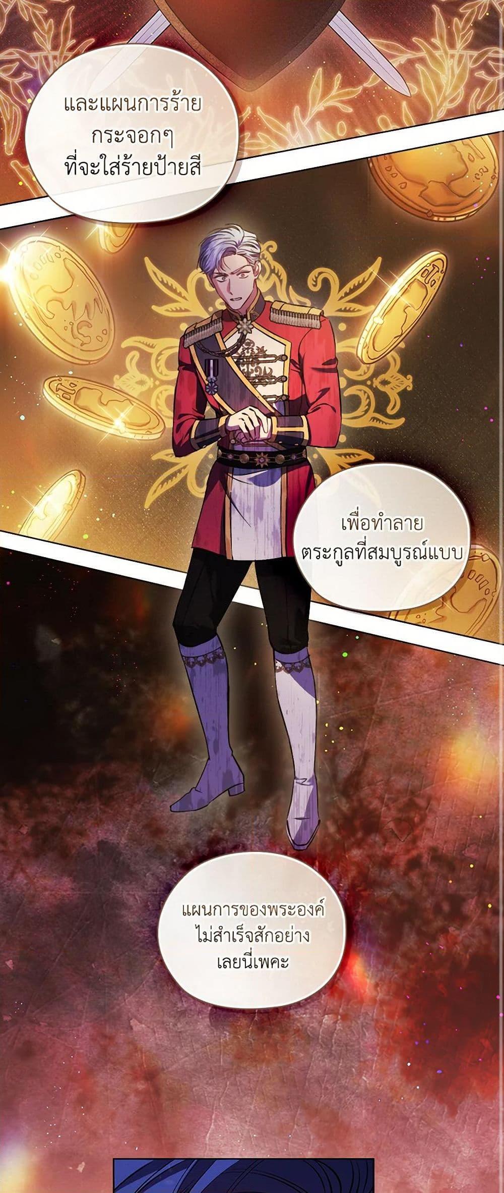 Manga-lc-com อ่านมังงะ อ่านการ์ตูน ออนไลน์ ฟรี I Don’t Trust My Twin Sister Series ตอนที่ 1 2 3 4 5 6 7 8 9 10 11 12 13 14 ฟรี ไม่มีโฆษณา Manga-lc - อ่าน มังงะ อ่าน การ์ตูน ออนไลน์ อ่านมังงะ ฟรี