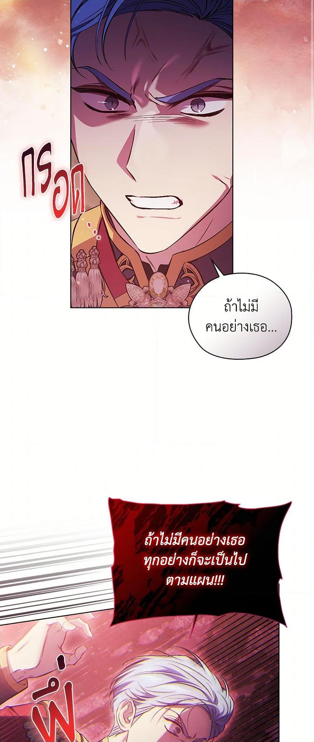 Manga-lc-com อ่านมังงะ อ่านการ์ตูน ออนไลน์ ฟรี I Don’t Trust My Twin Sister Series ตอนที่ 1 2 3 4 5 6 7 8 9 10 11 12 13 14 ฟรี ไม่มีโฆษณา Manga-lc - อ่าน มังงะ อ่าน การ์ตูน ออนไลน์ อ่านมังงะ ฟรี