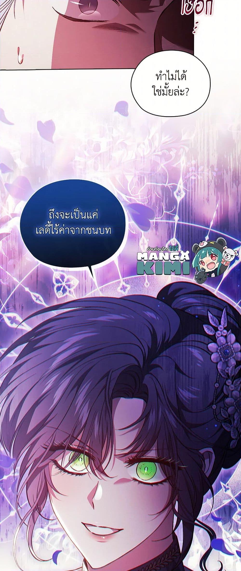 Manga-lc-com อ่านมังงะ อ่านการ์ตูน ออนไลน์ ฟรี I Don’t Trust My Twin Sister Series ตอนที่ 1 2 3 4 5 6 7 8 9 10 11 12 13 14 ฟรี ไม่มีโฆษณา Manga-lc - อ่าน มังงะ อ่าน การ์ตูน ออนไลน์ อ่านมังงะ ฟรี