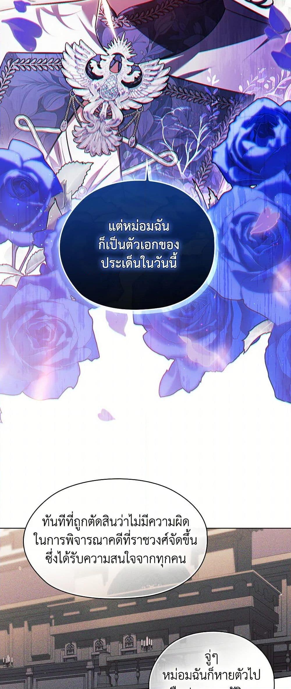 Manga-lc-com อ่านมังงะ อ่านการ์ตูน ออนไลน์ ฟรี I Don’t Trust My Twin Sister Series ตอนที่ 1 2 3 4 5 6 7 8 9 10 11 12 13 14 ฟรี ไม่มีโฆษณา Manga-lc - อ่าน มังงะ อ่าน การ์ตูน ออนไลน์ อ่านมังงะ ฟรี