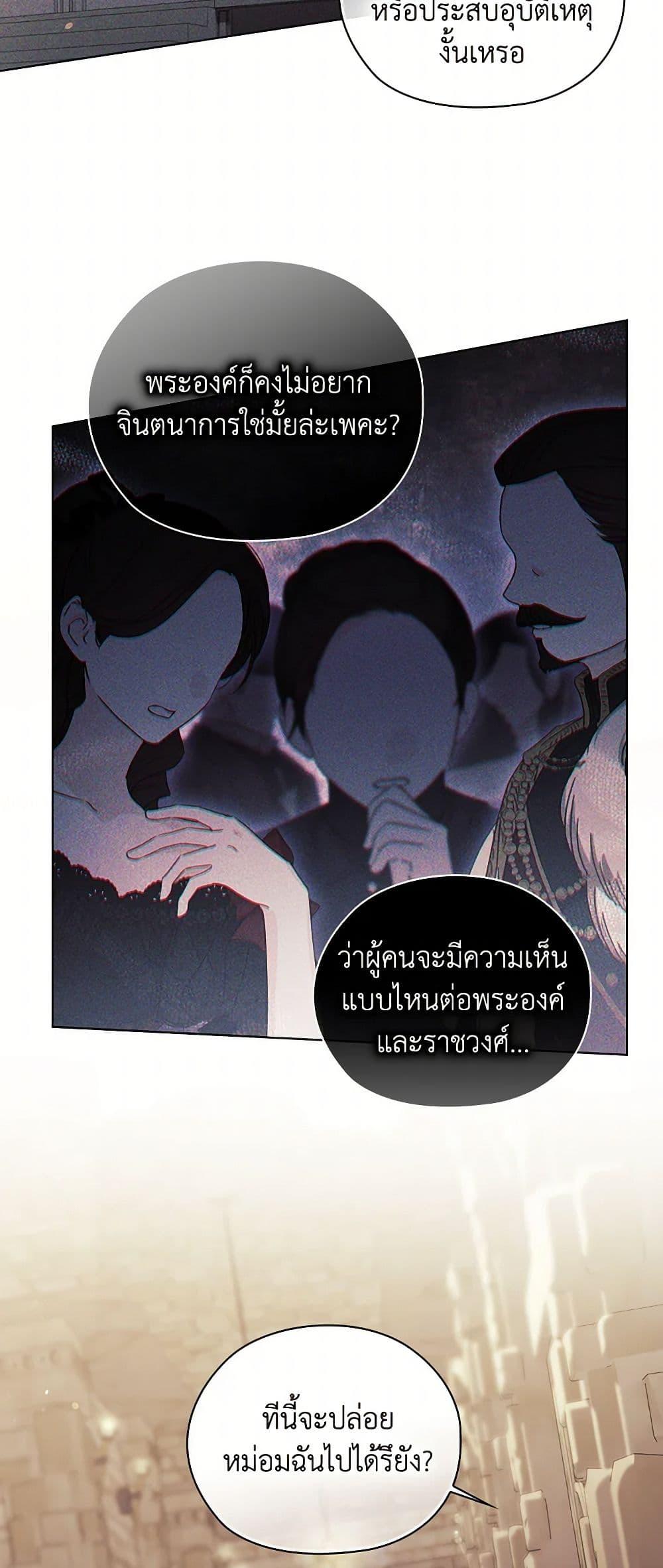 Manga-lc-com อ่านมังงะ อ่านการ์ตูน ออนไลน์ ฟรี I Don’t Trust My Twin Sister Series ตอนที่ 1 2 3 4 5 6 7 8 9 10 11 12 13 14 ฟรี ไม่มีโฆษณา Manga-lc - อ่าน มังงะ อ่าน การ์ตูน ออนไลน์ อ่านมังงะ ฟรี